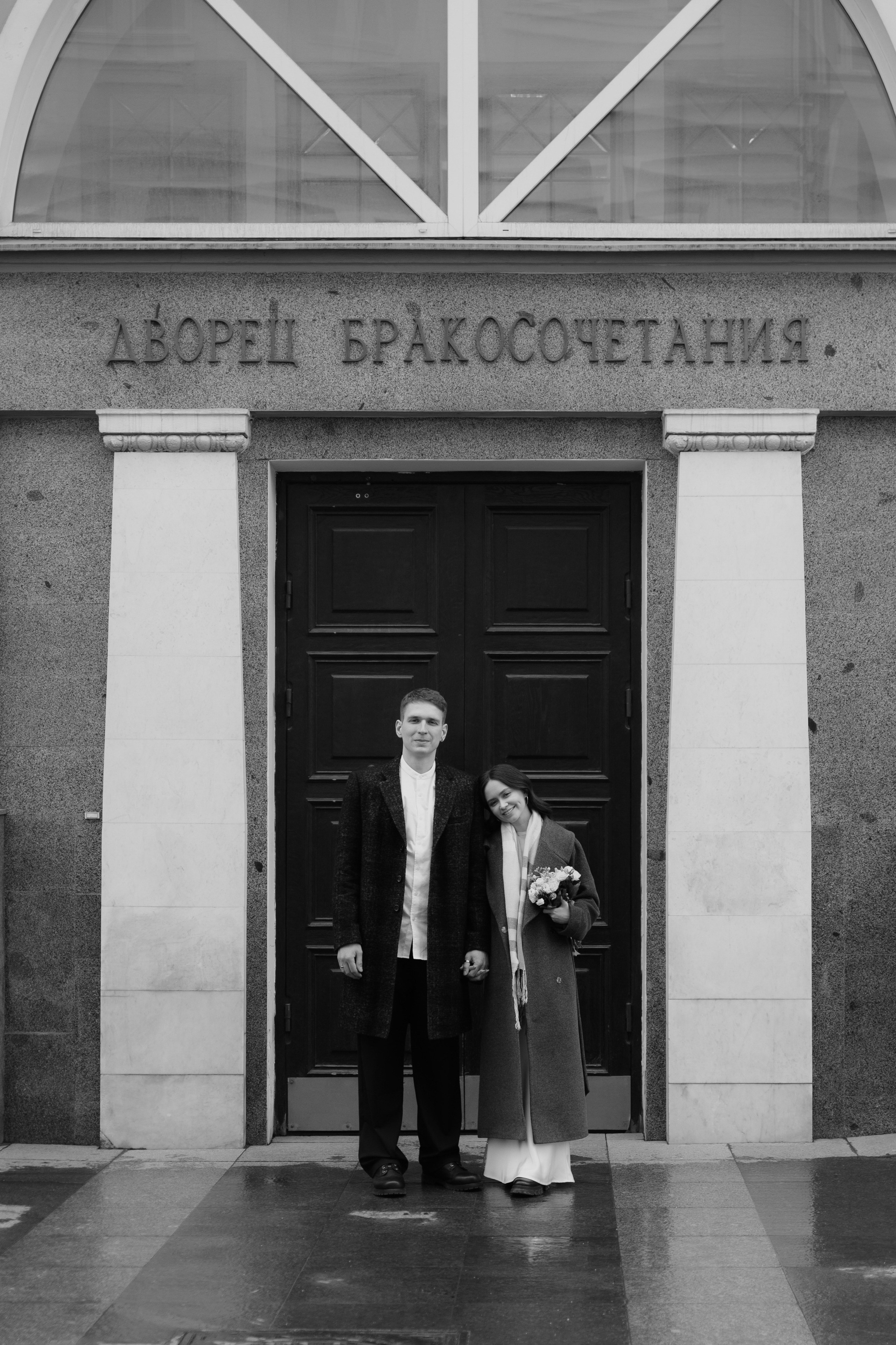 Екатерина и Илья. Грибоедовский загс. Свадебный фотограф Колотовкина Валентина Москва