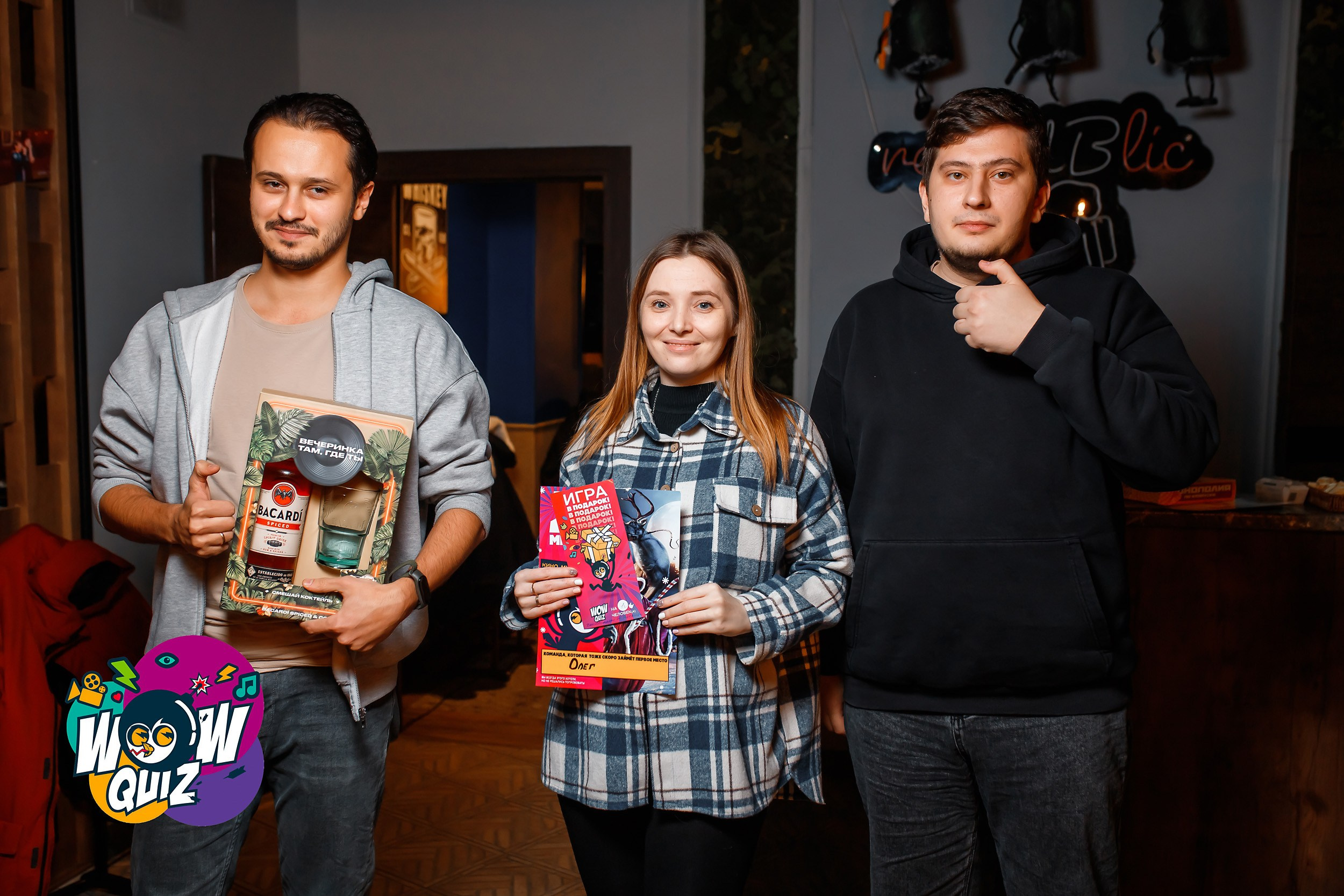 Wow Quiz. Кипятком Павлодар