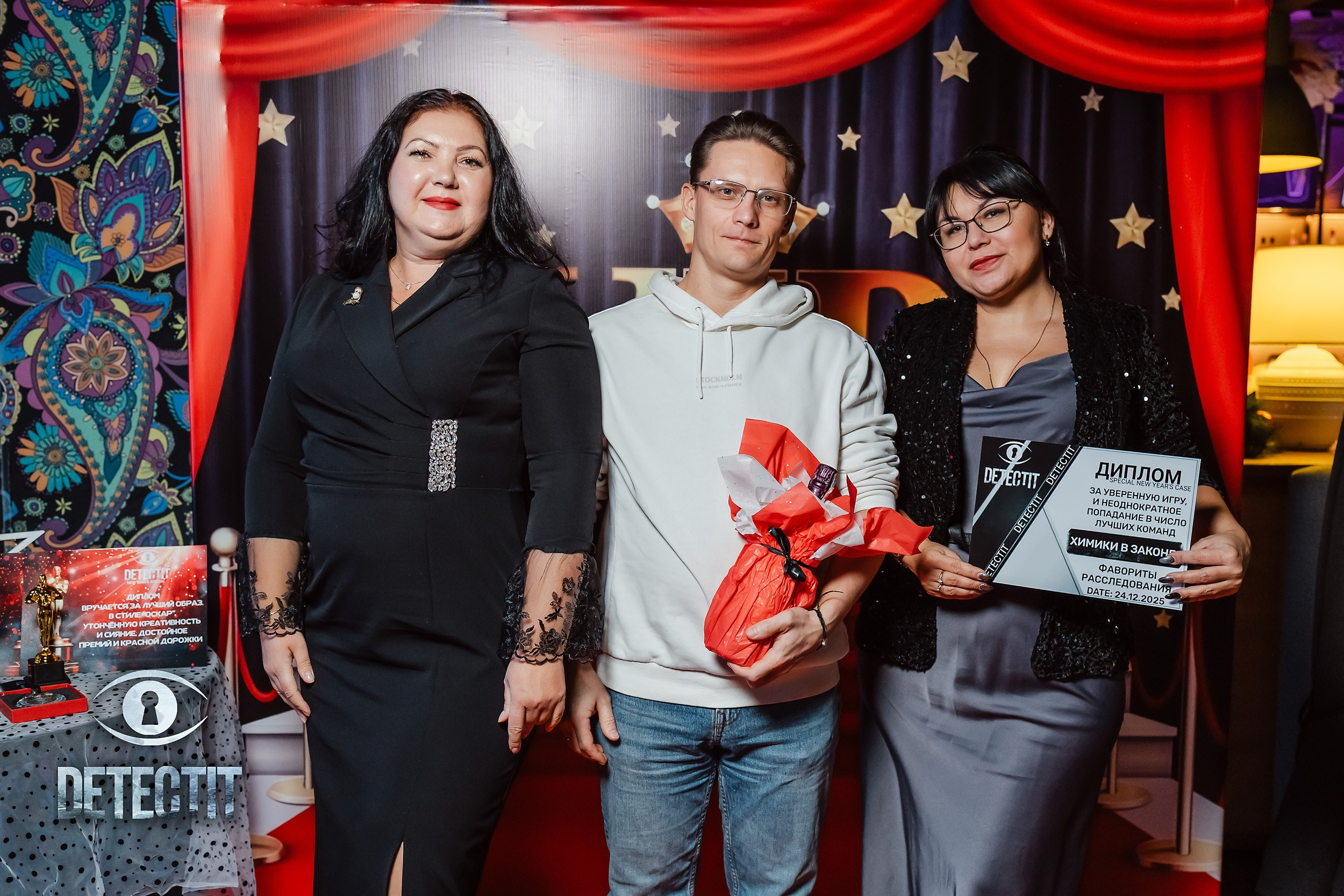 Detect It. Кипятком Павлодар