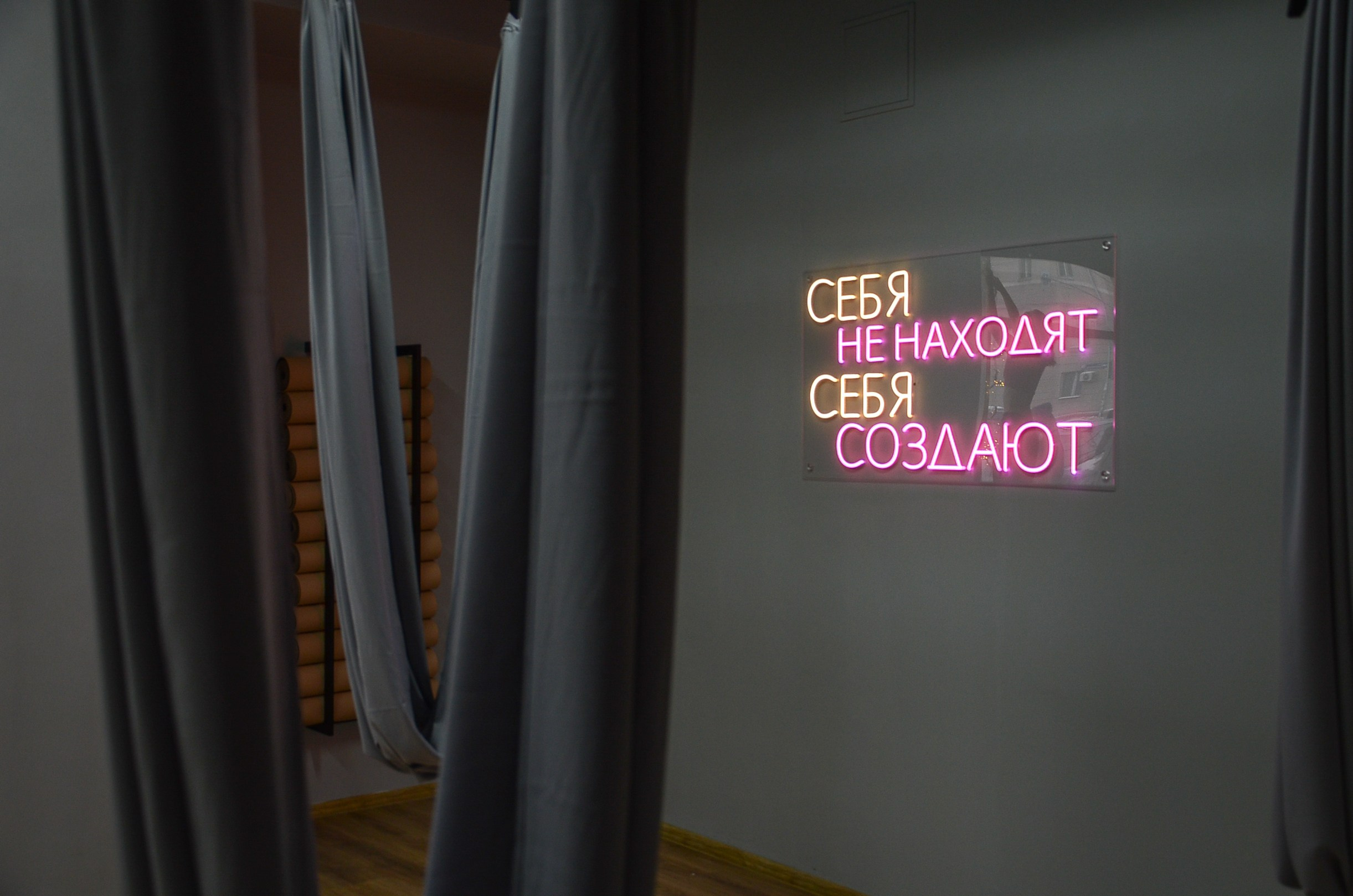 Открытие студии растяжки. Фотограф Челябинск Ирина Ермоленко