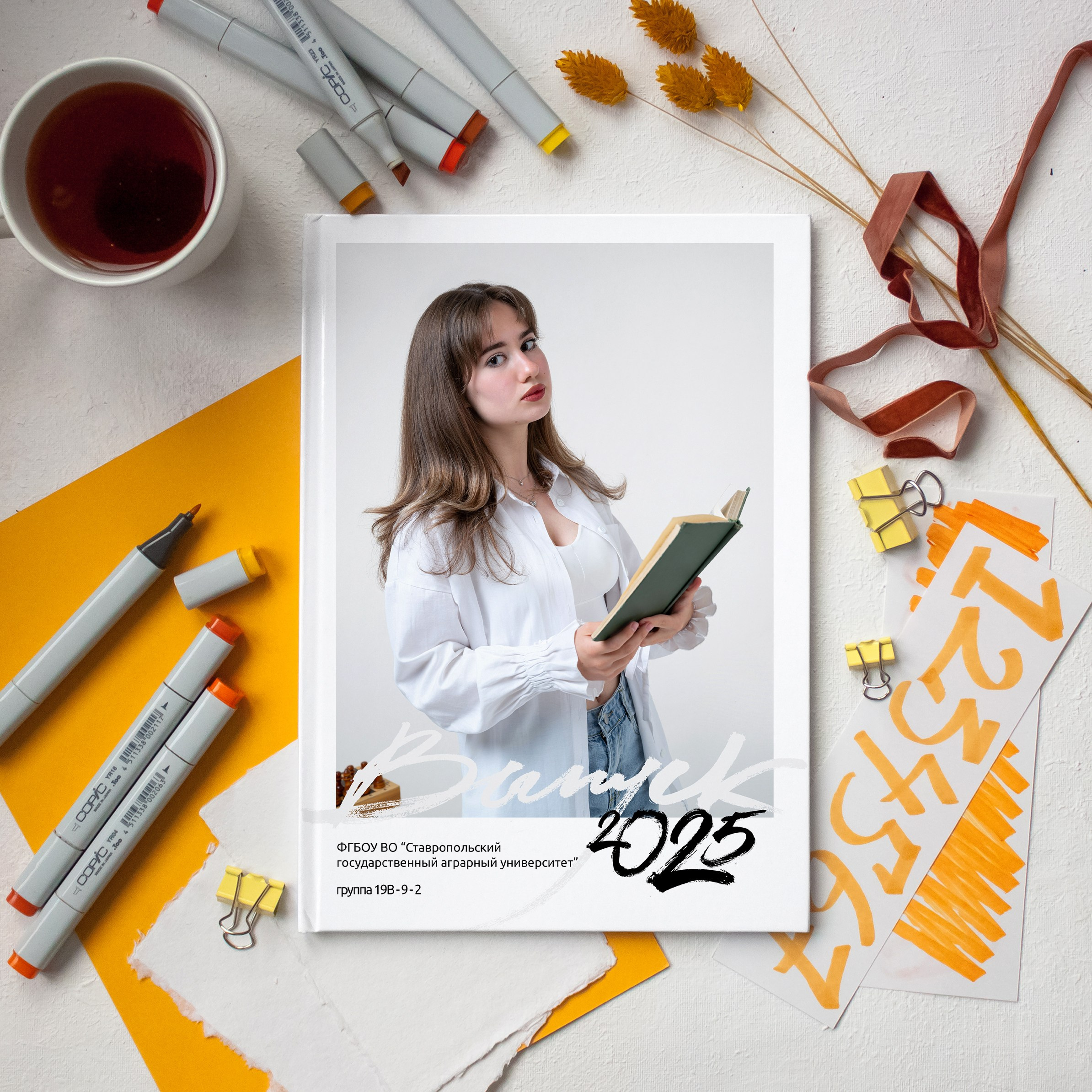 Примеры выпускного альбома для 9 и 11 классов