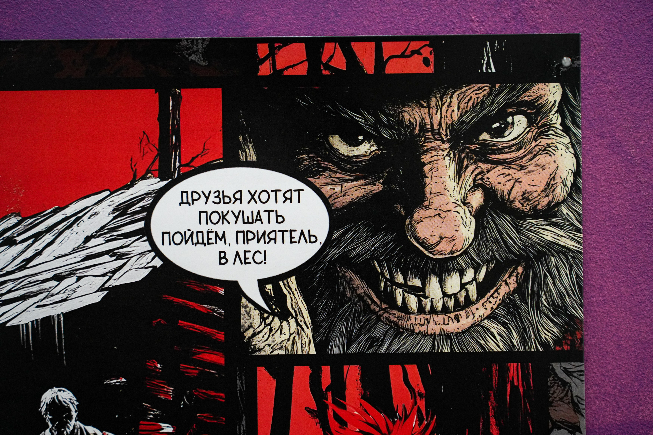 Открытие выставки «КомиксАрт». Спортивный и репортажный фотограф в Иваново Сергей Силкин