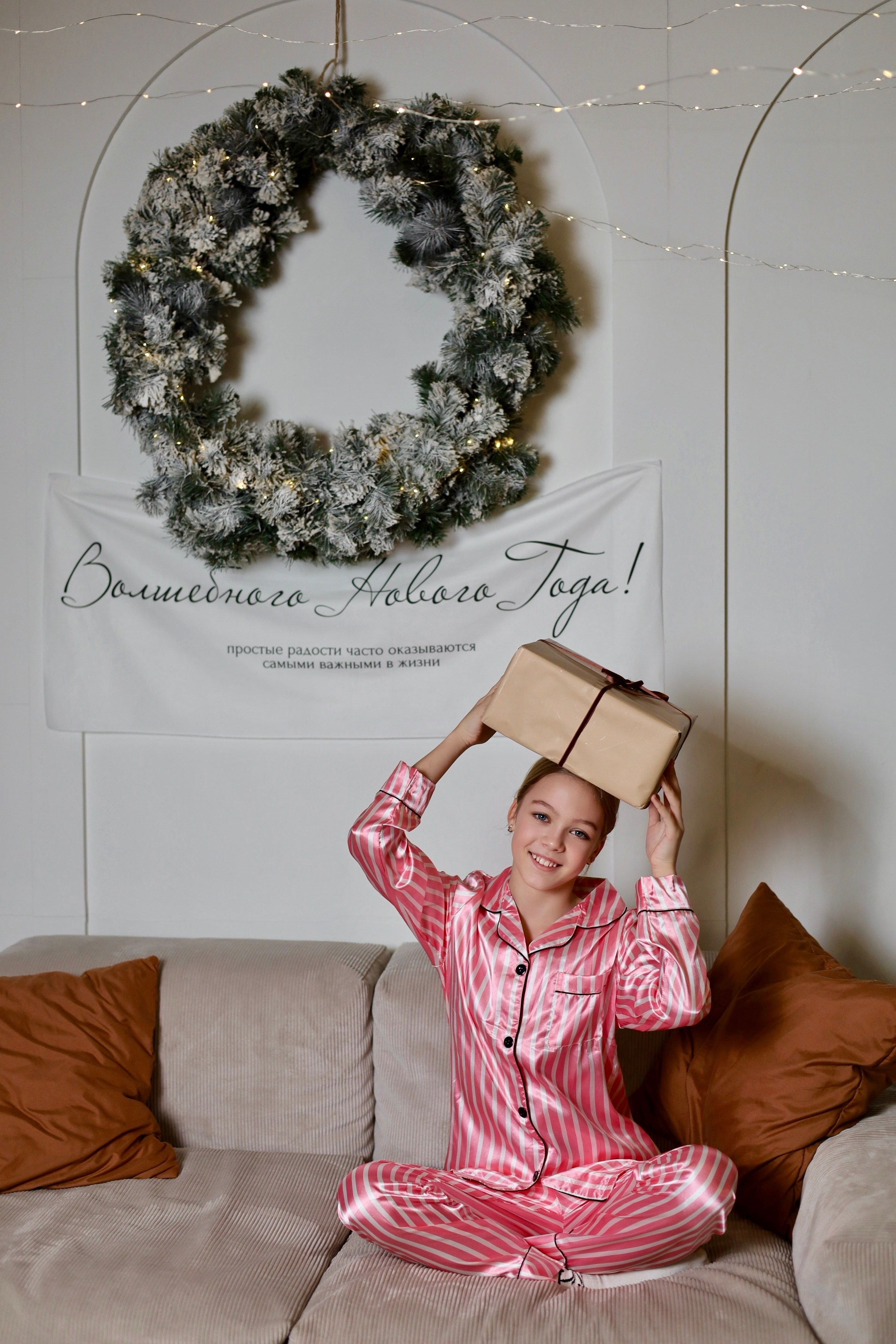 Злата 🌸. Главная