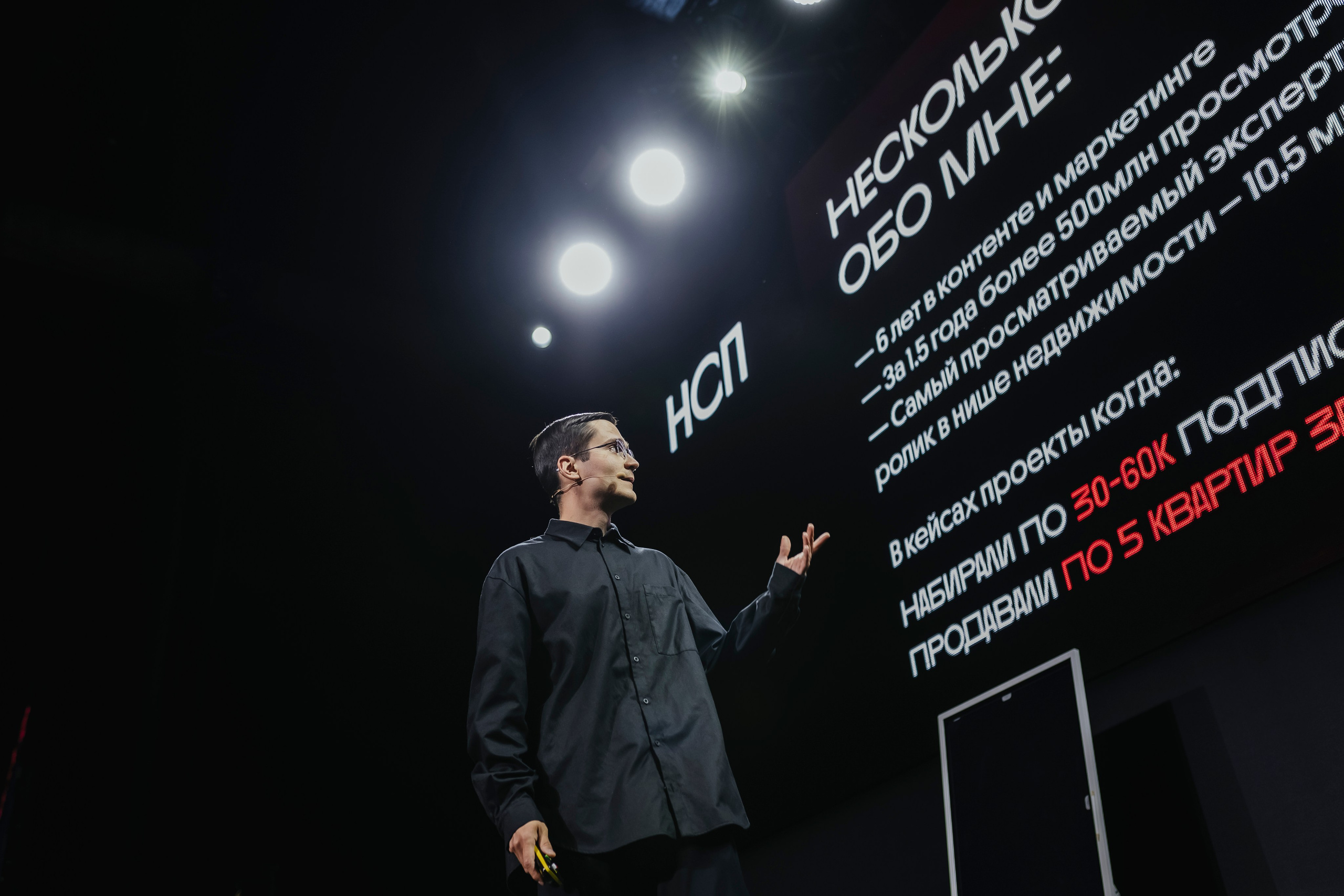 Михаил Гребенюк НСП. Репортажный, event, концертный и backstage фотограф из Москвы Виталий Кривцов