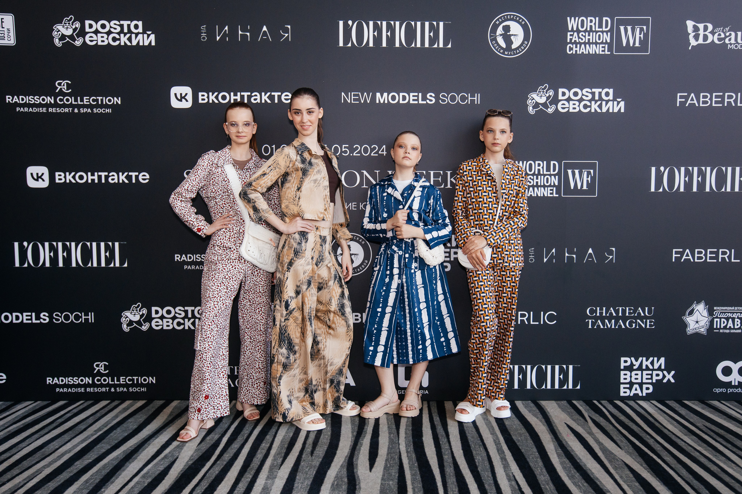 Sochi Fashion Week 2024. Efimova Model Agency