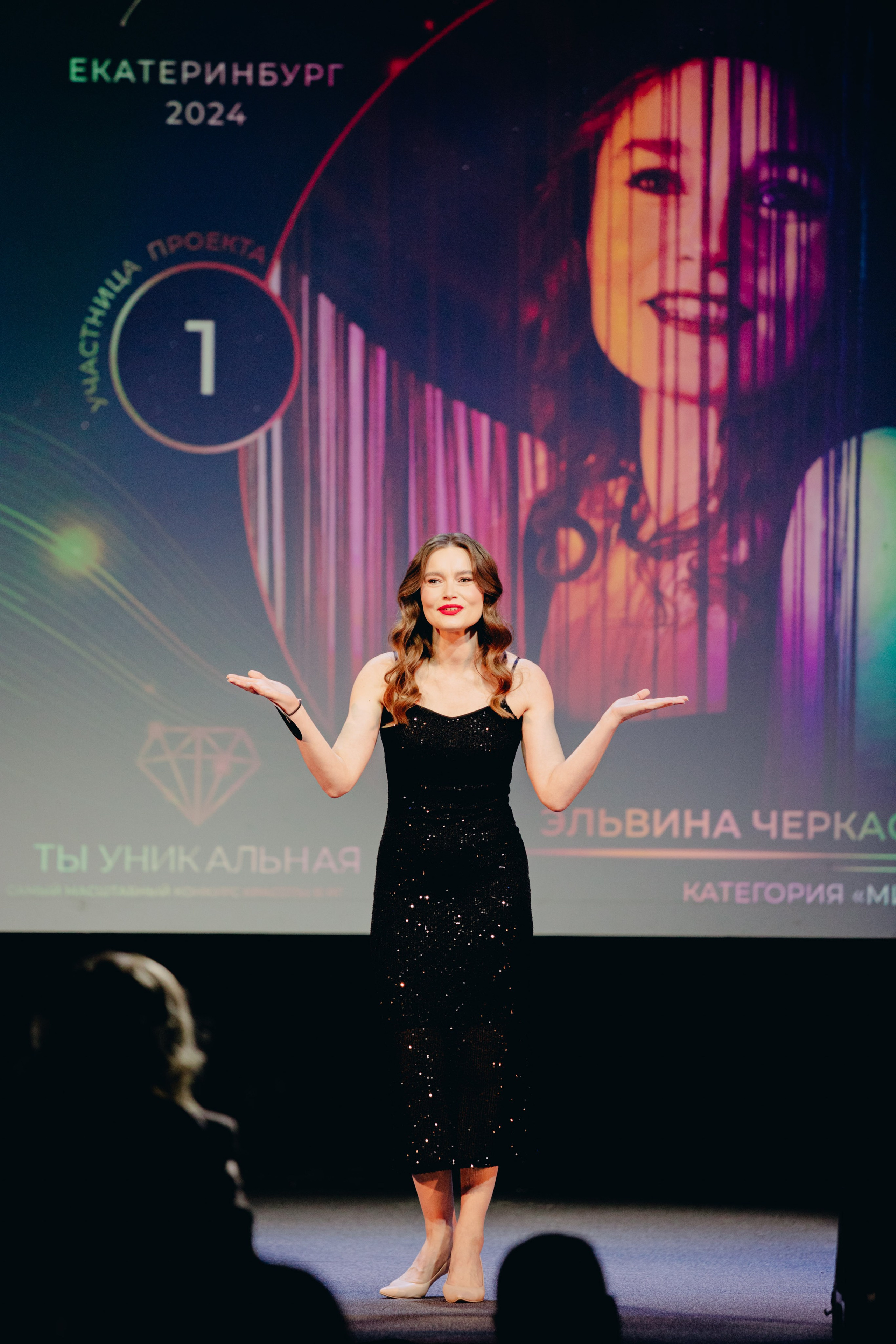 СИНАРА Центр «Ты уникальна». Репортажный и портретный фотограф в Екатеринбурге Гизатуллин Марат