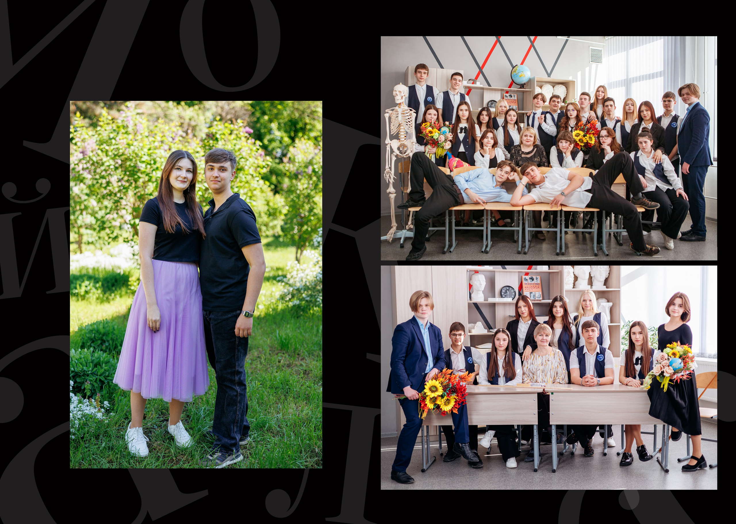 9кл 24 школа 25 год. Свадебный и семейный фотограф в Армавире