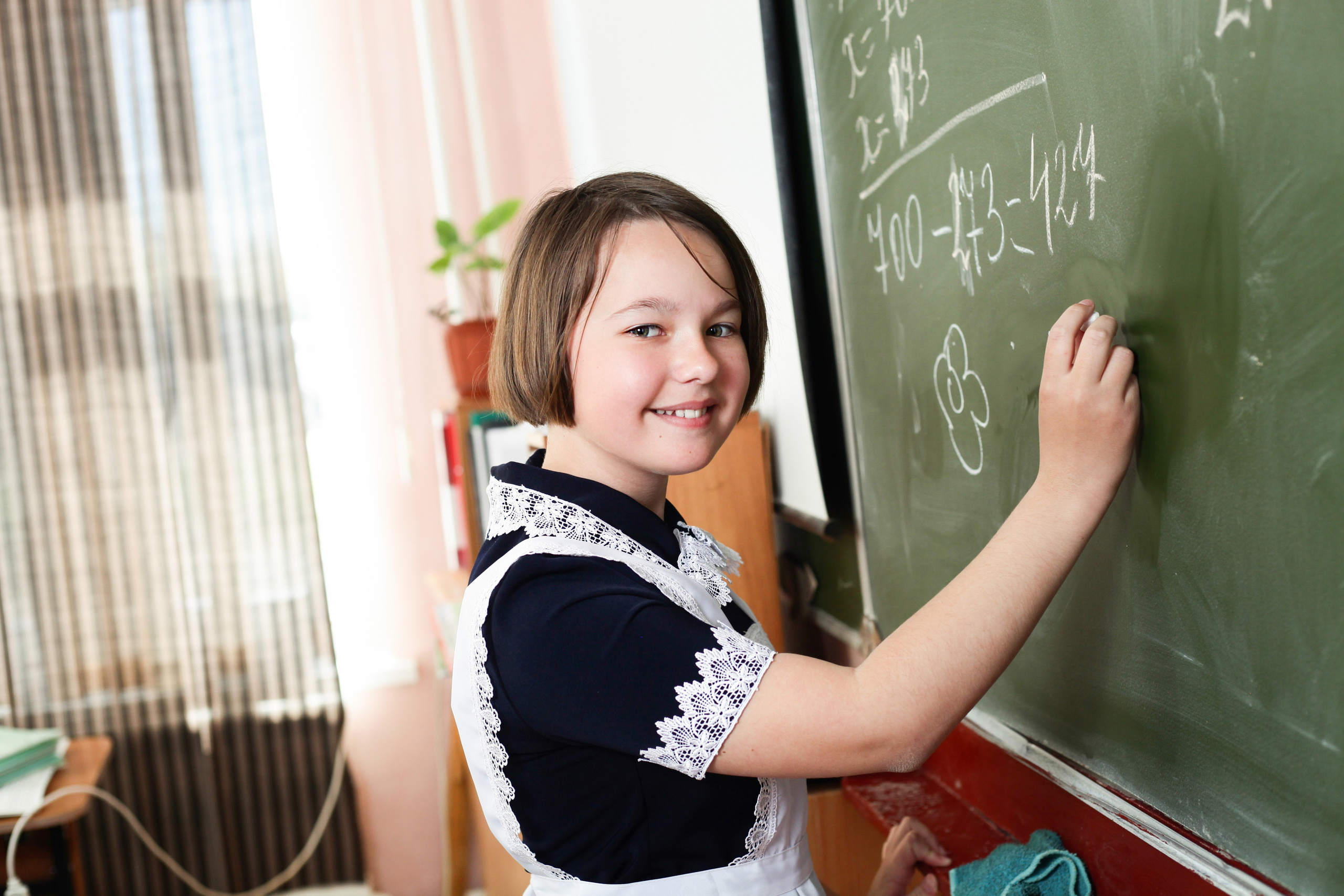 Начальная школа