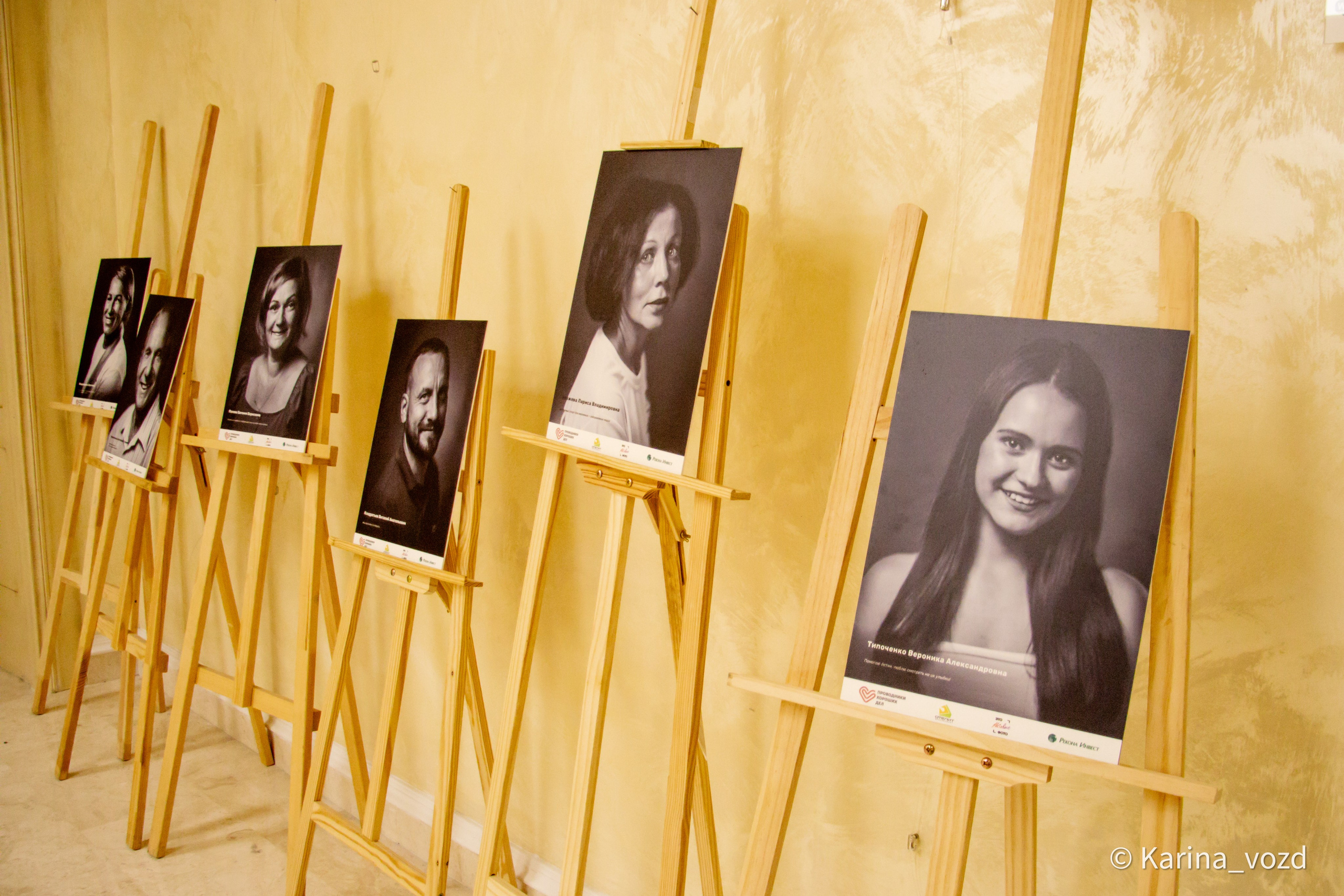 Х Всероссийский конгресс онкопациентов. Репортажный фотограф в Москве и Зеленограде Karina-vozd