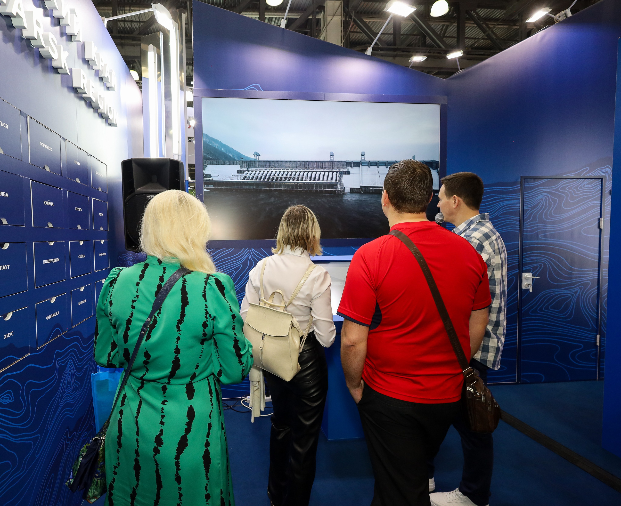 КРАСНОЯРСКИЙ КРАЙ НА ВЫСТАВКЕ MITT. Фотограф мероприятий Ирина Каширина