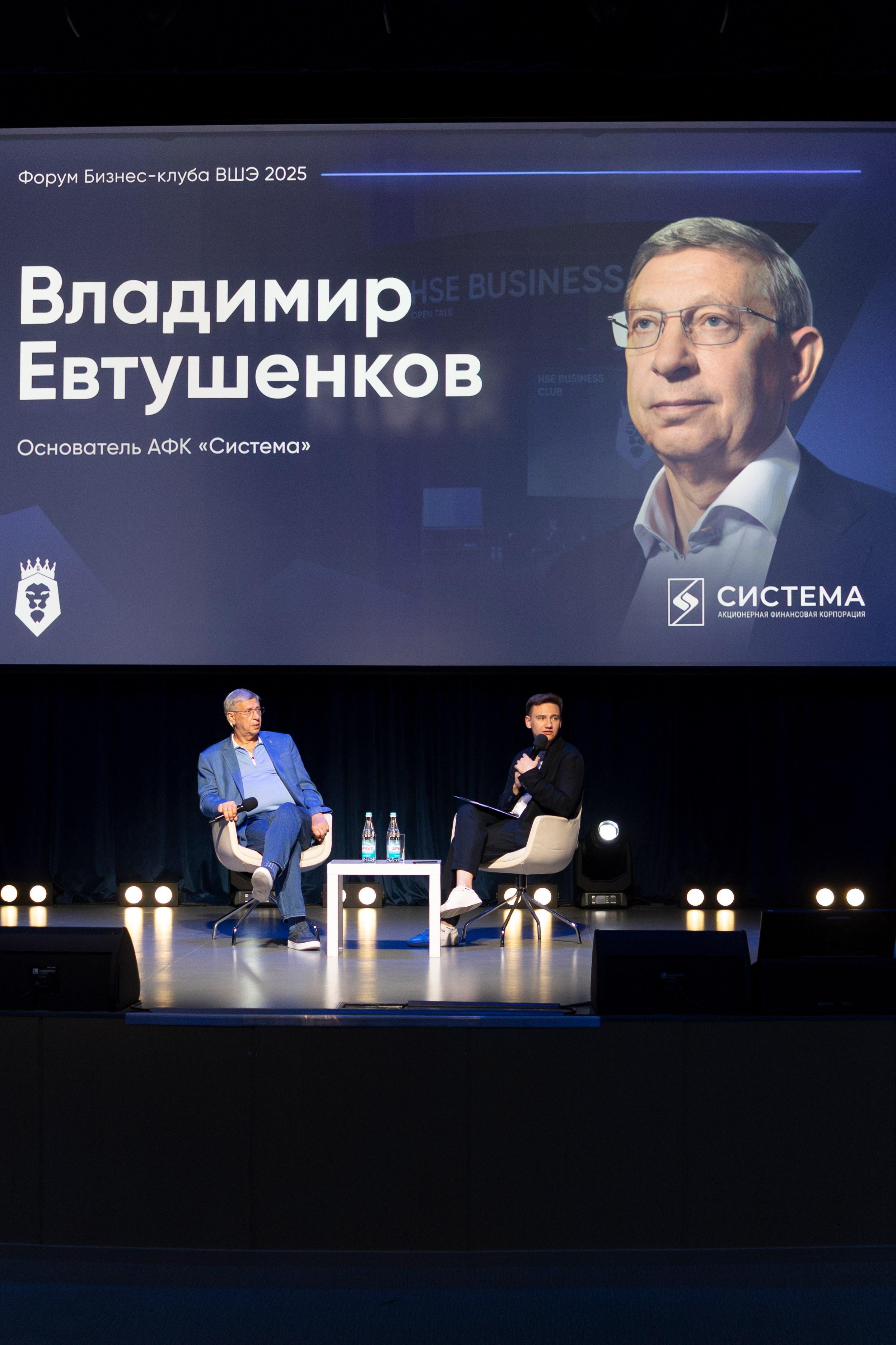 Владимир Евтушенков. Бизнес-клуб ВШЭ
