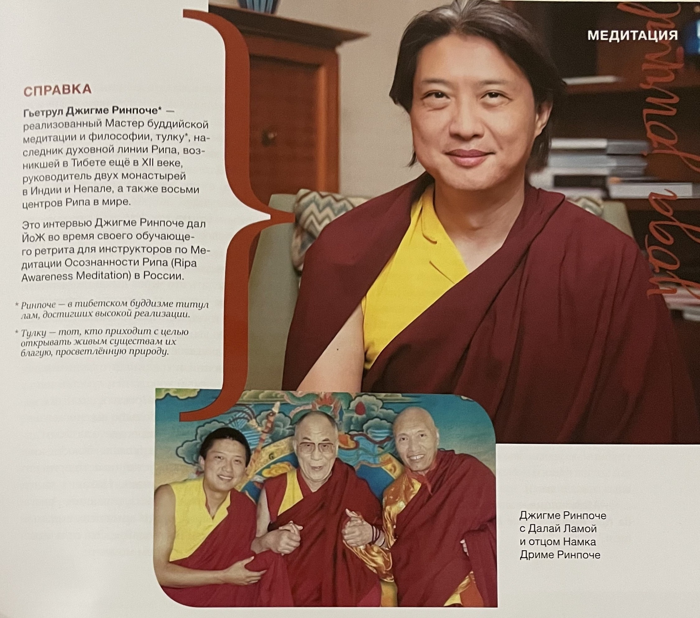 Психолог Анна Коноплева в Брянске