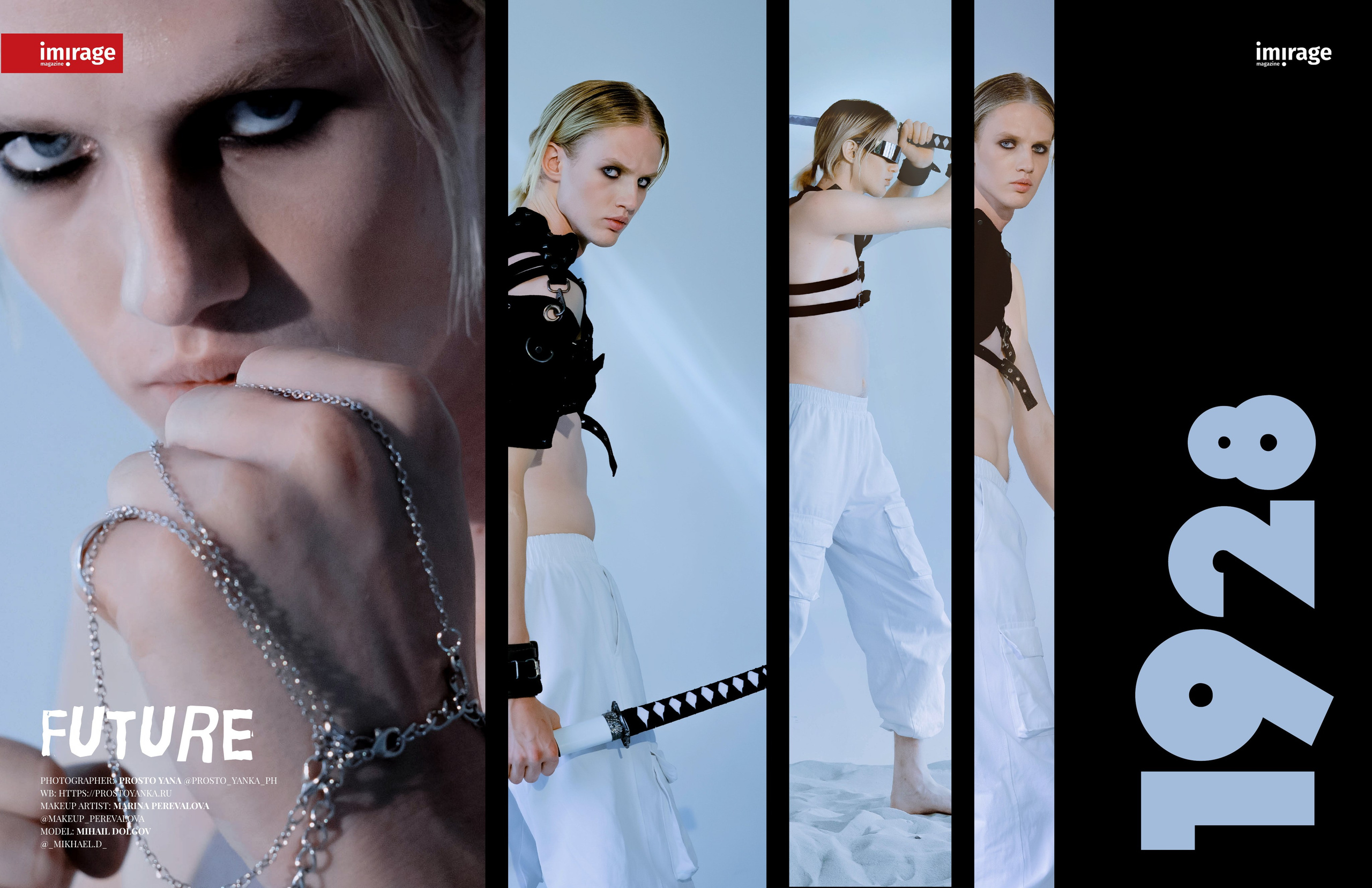 Публикации в журналах. Фотограф Екатеринбург для вас или вашего бренда