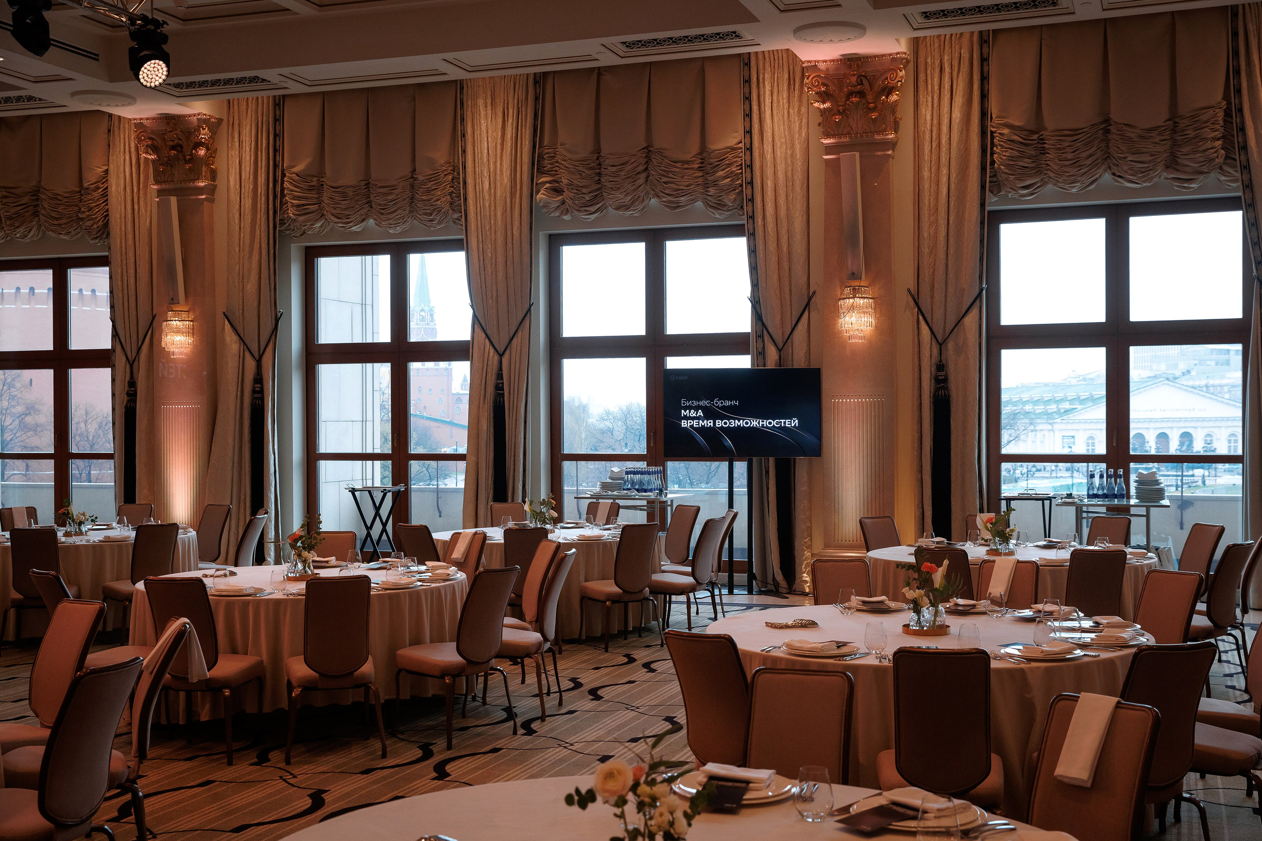 Бизнес-бранч FourSeasons. Репортажный Фотограф в Москве Александр Назаров
