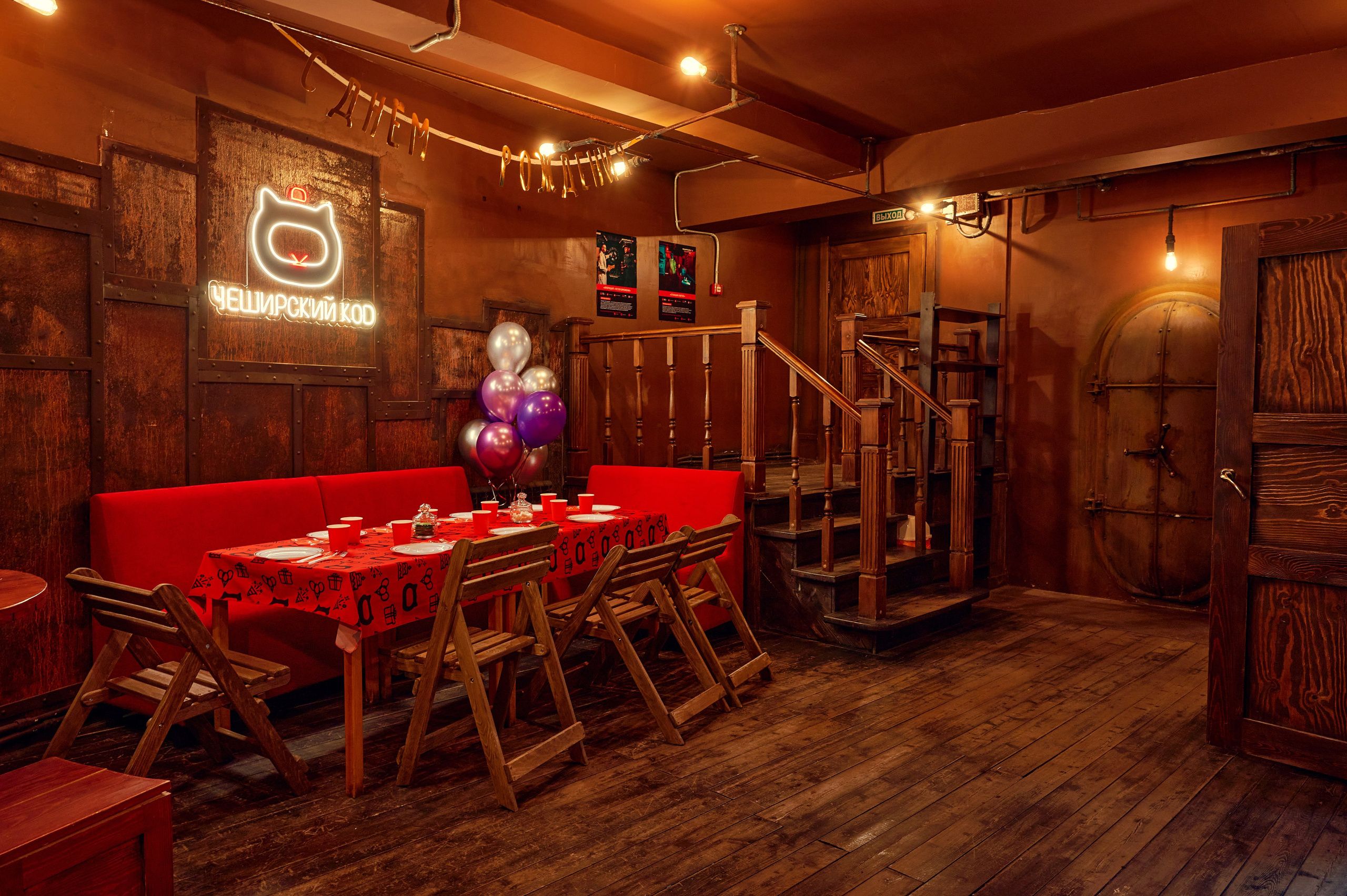 Чеширский Коd — 5 локаций. Фотограф Яковлев Роман — Красноярск