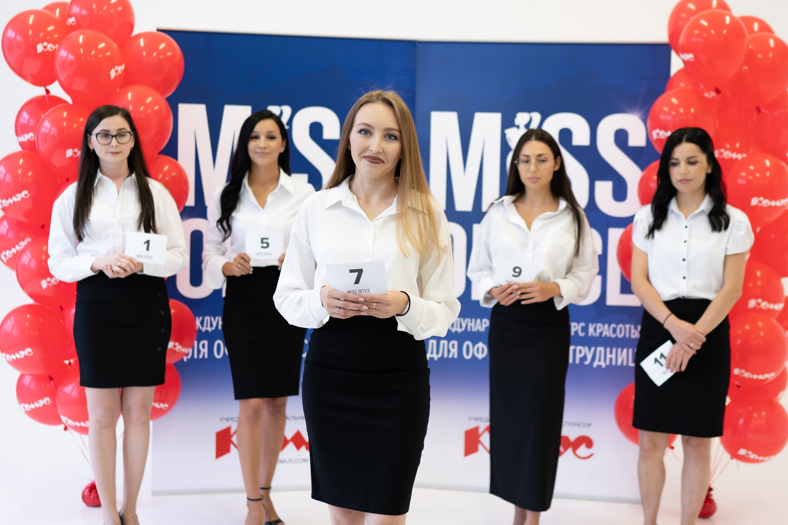 Мисс Офис. Фотограф Чебоксары