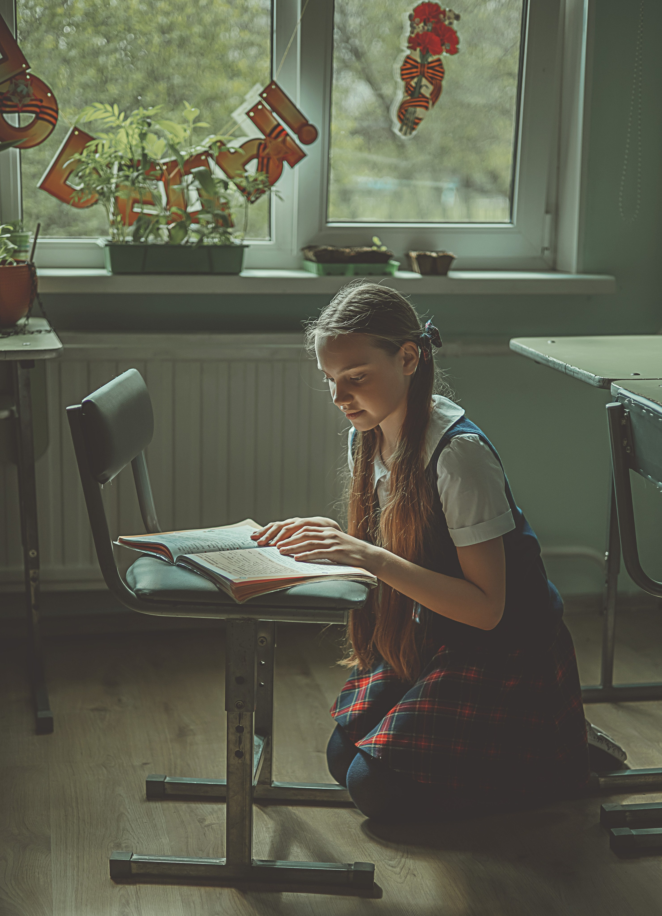 О тебе. Главная