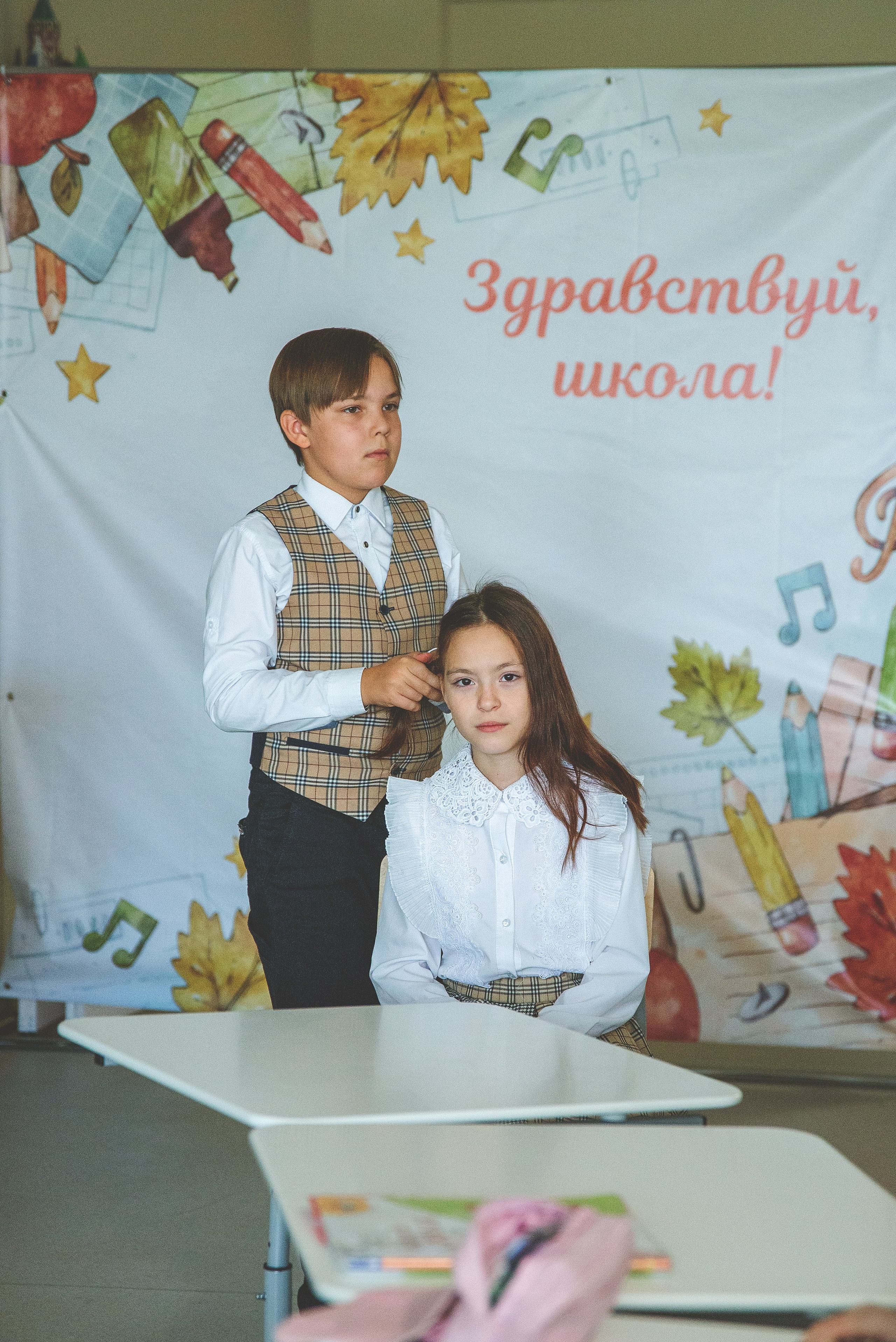 Альметьевск, 4 класс. Главная