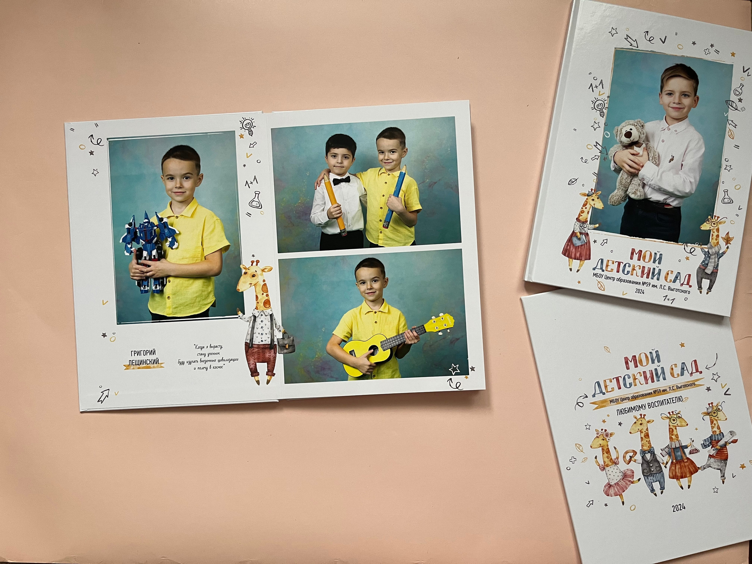 Детский сад. Готовые альбомы. Фотокниги в Туле. Выпускные фотокниги в Туле