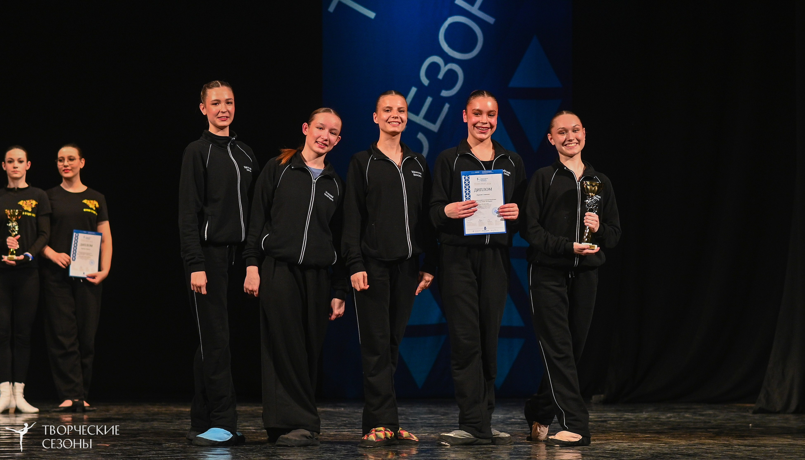 02.04.2026 II Конкурс-фестиваль «Всероссийская Танцевальная Олимпиада. Нижний Новгород». Медиастудия Фото Концепт