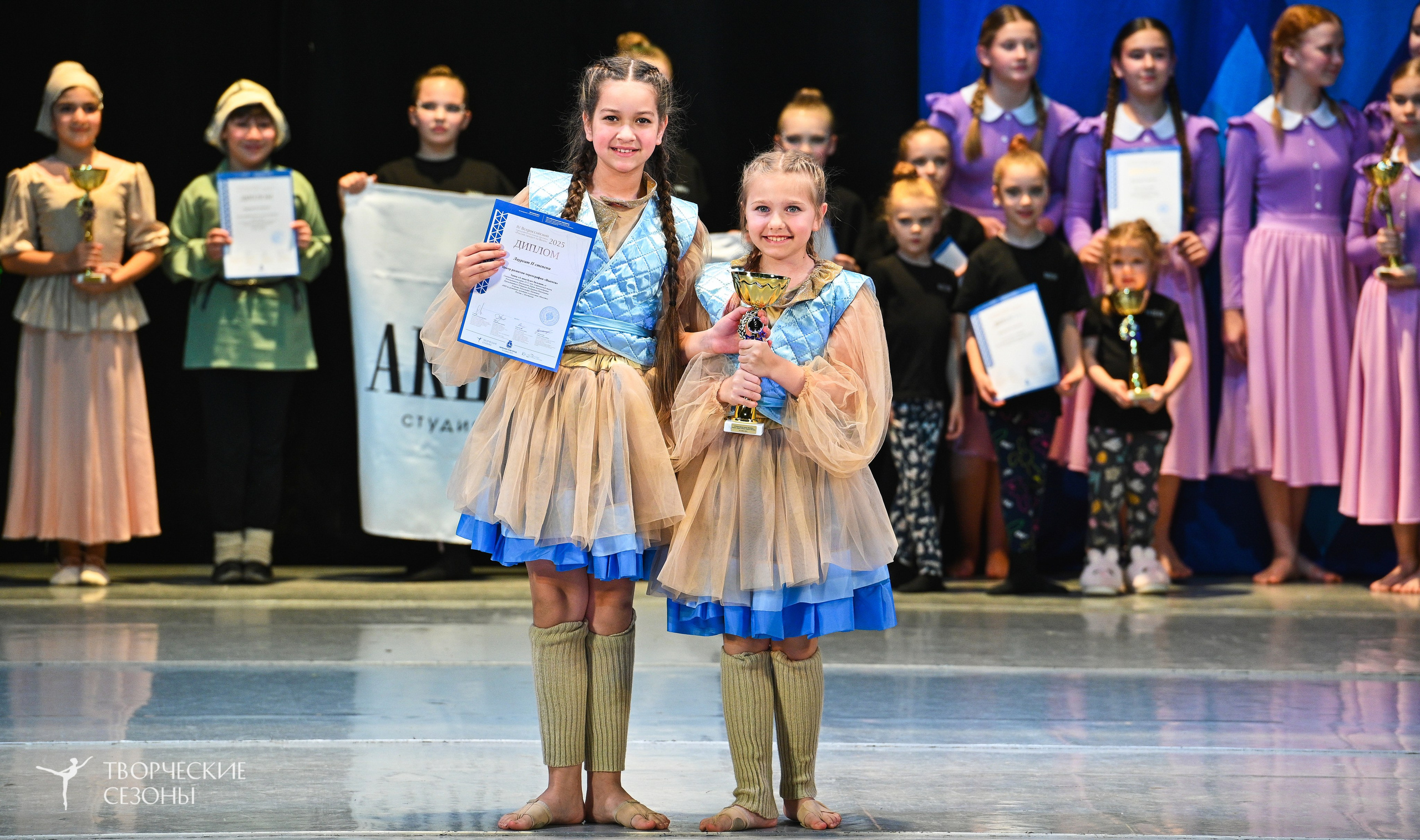 22.11.2025 IV Всероссийский хореографический фестиваль «Россия танцует на Волге». Медиастудия Фото Концепт