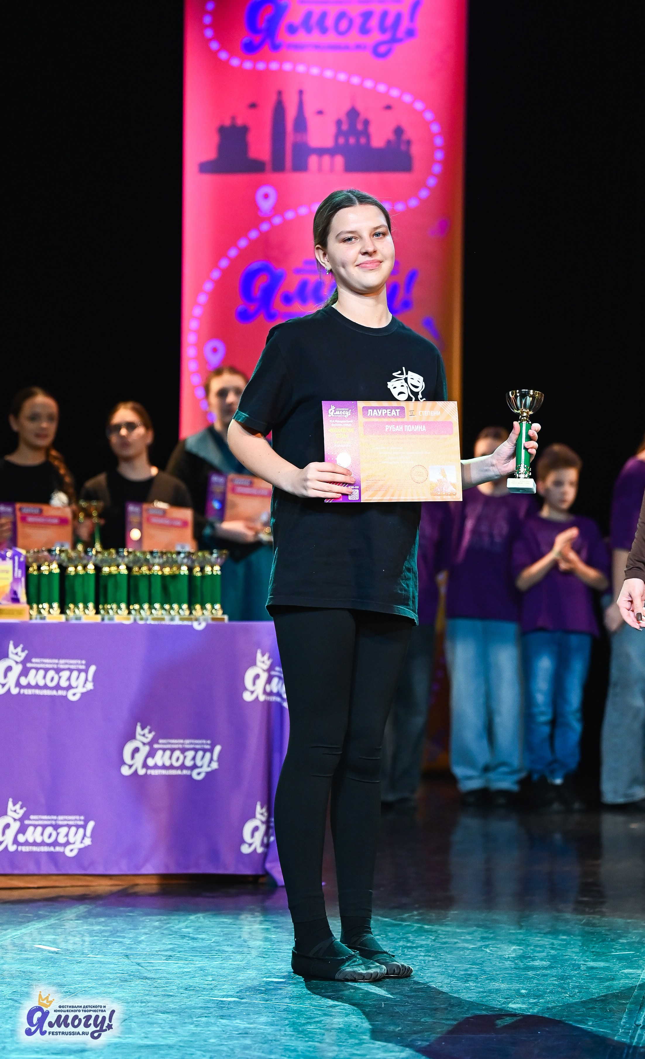 26.10.2025 «Я МОГУ!» 85-й Международный фестиваль-конкурс «Вдохновение.Осень» г. Санкт-Петербург. Медиастудия Фото Концепт