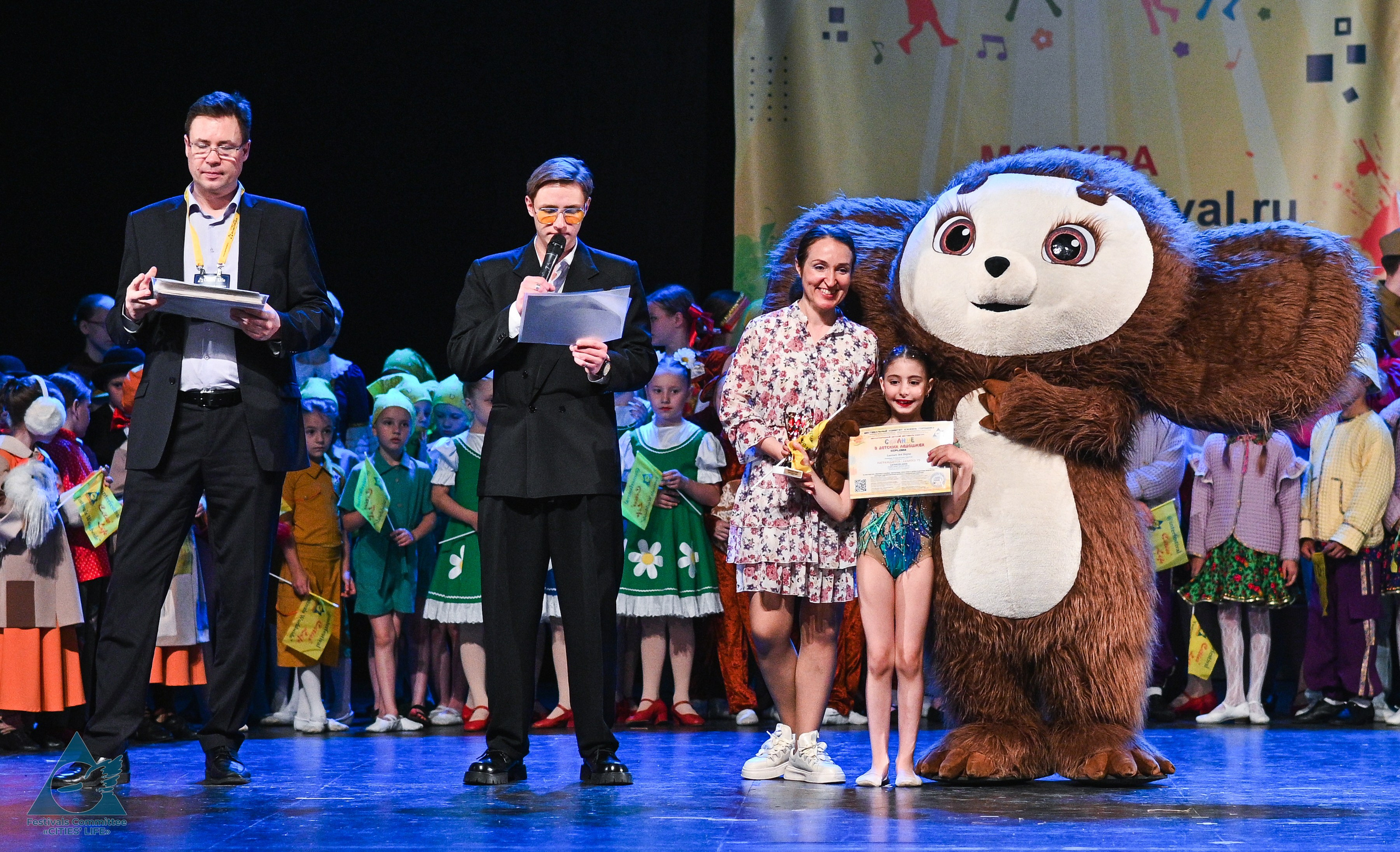 31.05.2025 «Жизнь Городов» Фестиваль-конкурс «Солнце в детских ладошках» г. Москва. Медиастудия Фото Концепт