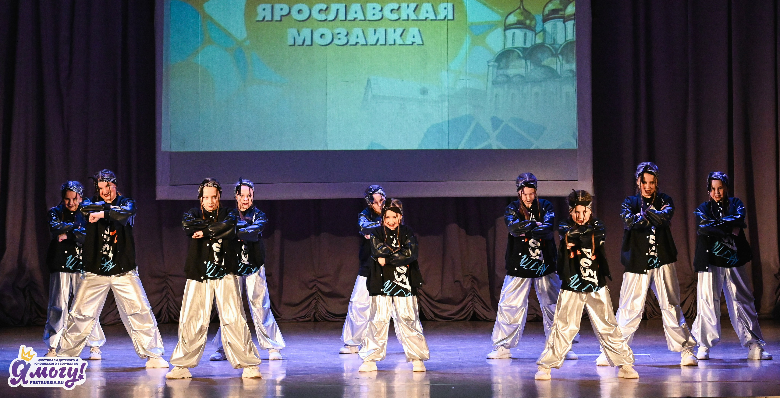 08.03.2026 «Я МОГУ!» 49-й Международный фестиваль-конкурс «Ярославская мозайка». Медиастудия Фото Концепт