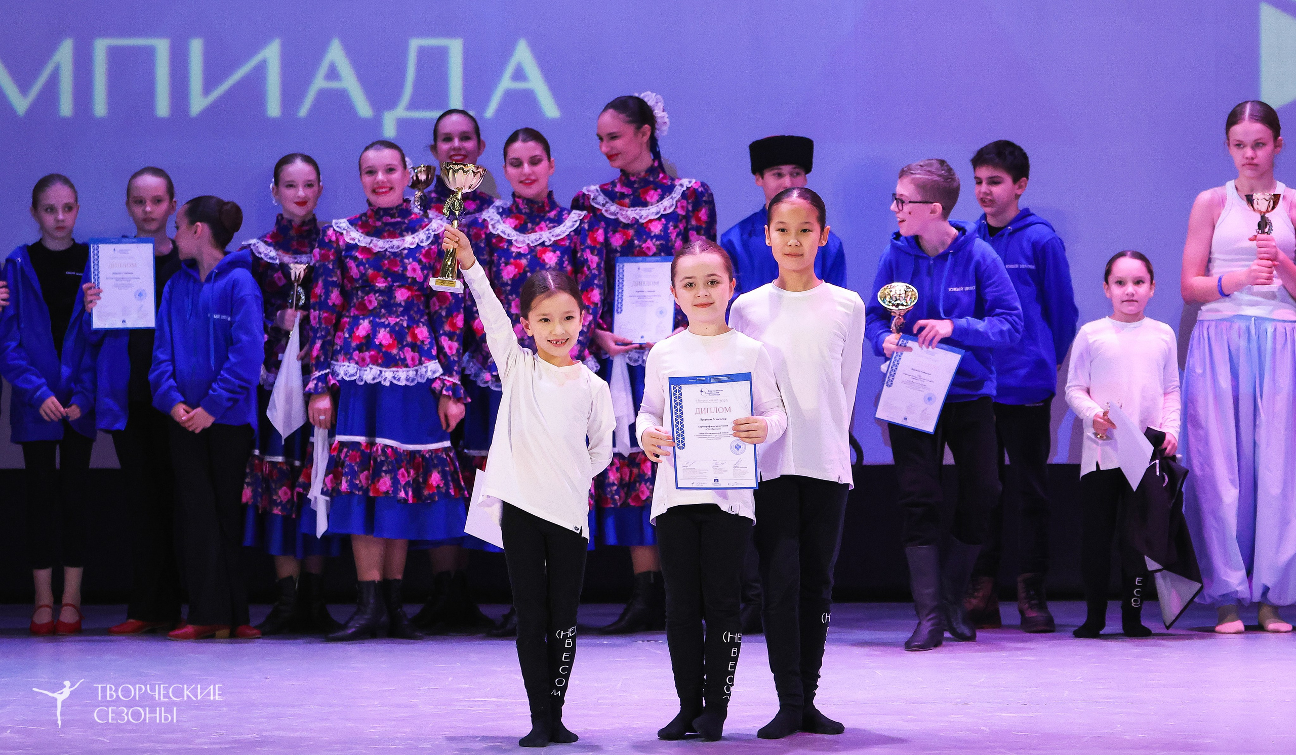 13.12.2025 II Всероссийский фестиваль «Всероссийская Танцевальная Олимпиада» г. Волгоград. Медиастудия Фото Концепт