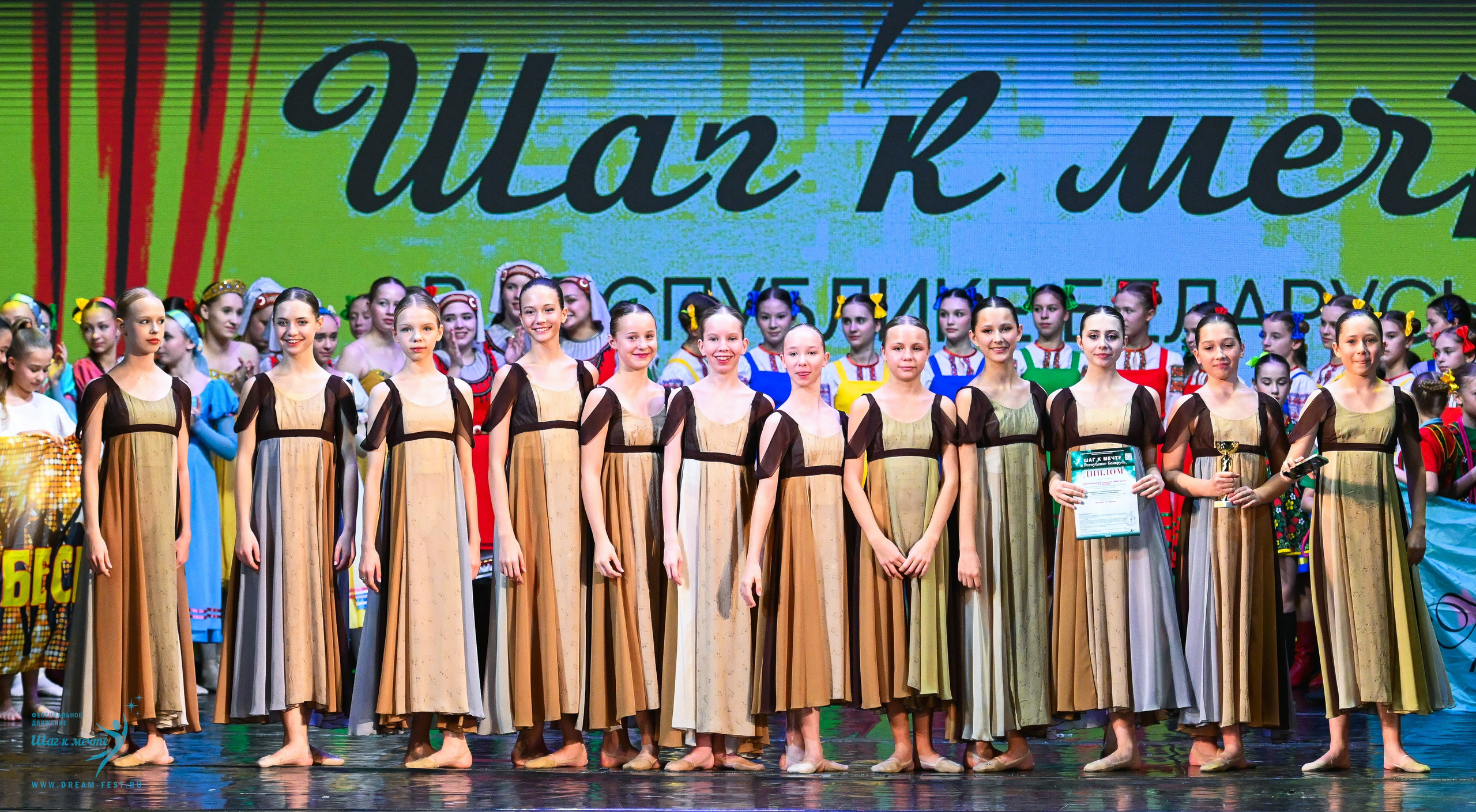 25.10.2025 Фестивальное движение «Шаг к мечте» г. Минск. Медиастудия Фото Концепт