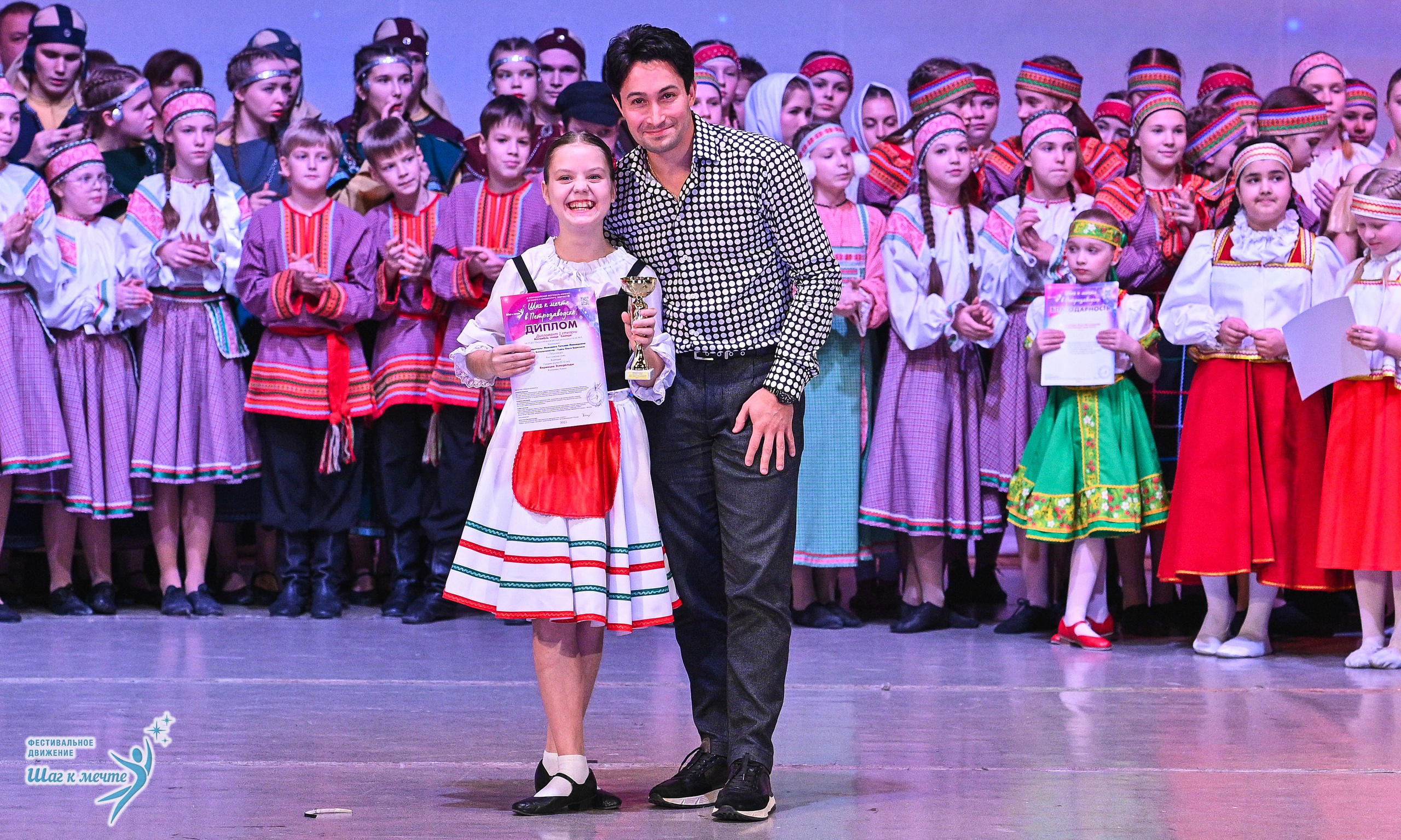 29.11.2025 Фестивальное движение «Шаг к мечте» г. Петрозаводск. Медиастудия Фото Концепт