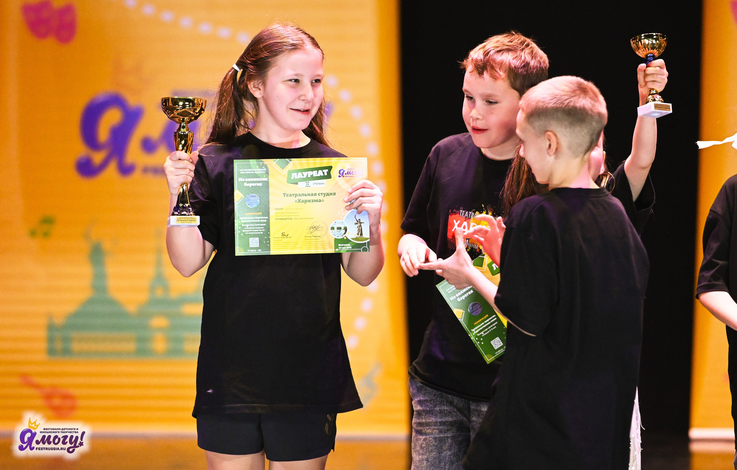 12.05.2025 «Я МОГУ!» XVI Международный фестиваль-конкурс «На волжских берегах». Медиастудия Фото Концепт