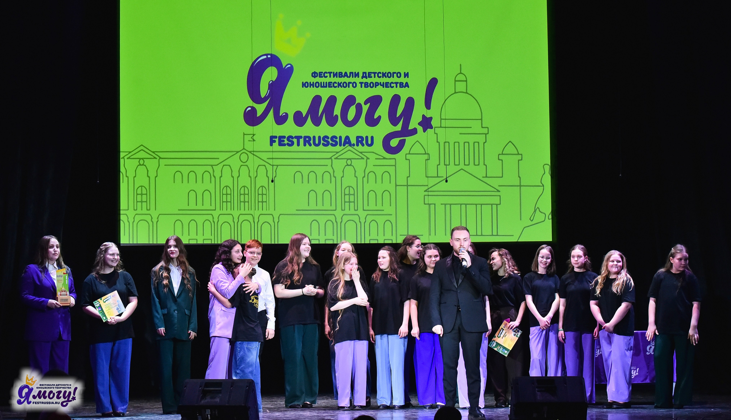 28.03.2025 «Я МОГУ!» Международный фестиваль-конкурс «Вдохновение. Весна» г. Санкт-Петербург. Медиастудия Фото Концепт