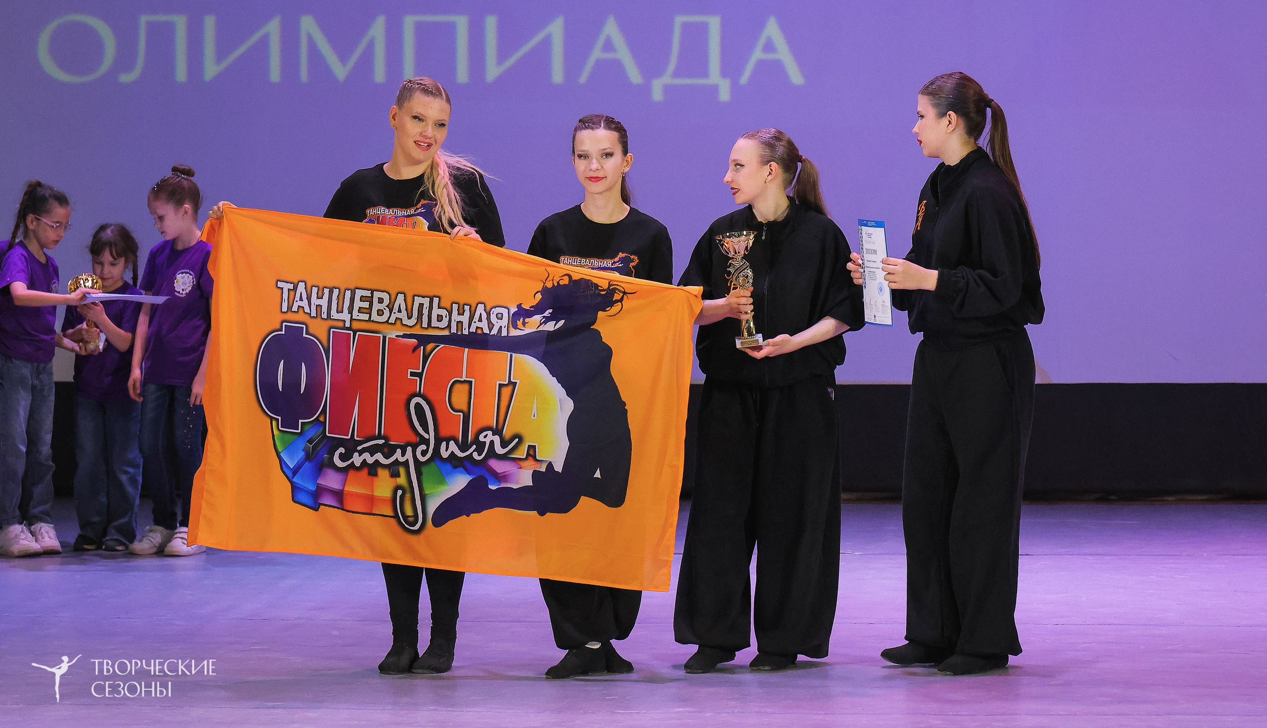 04.04.2026 III Конкурс-фестиваль «Всероссийская Танцевальная Олимпиада. Волгоград». Медиастудия Фото Концепт