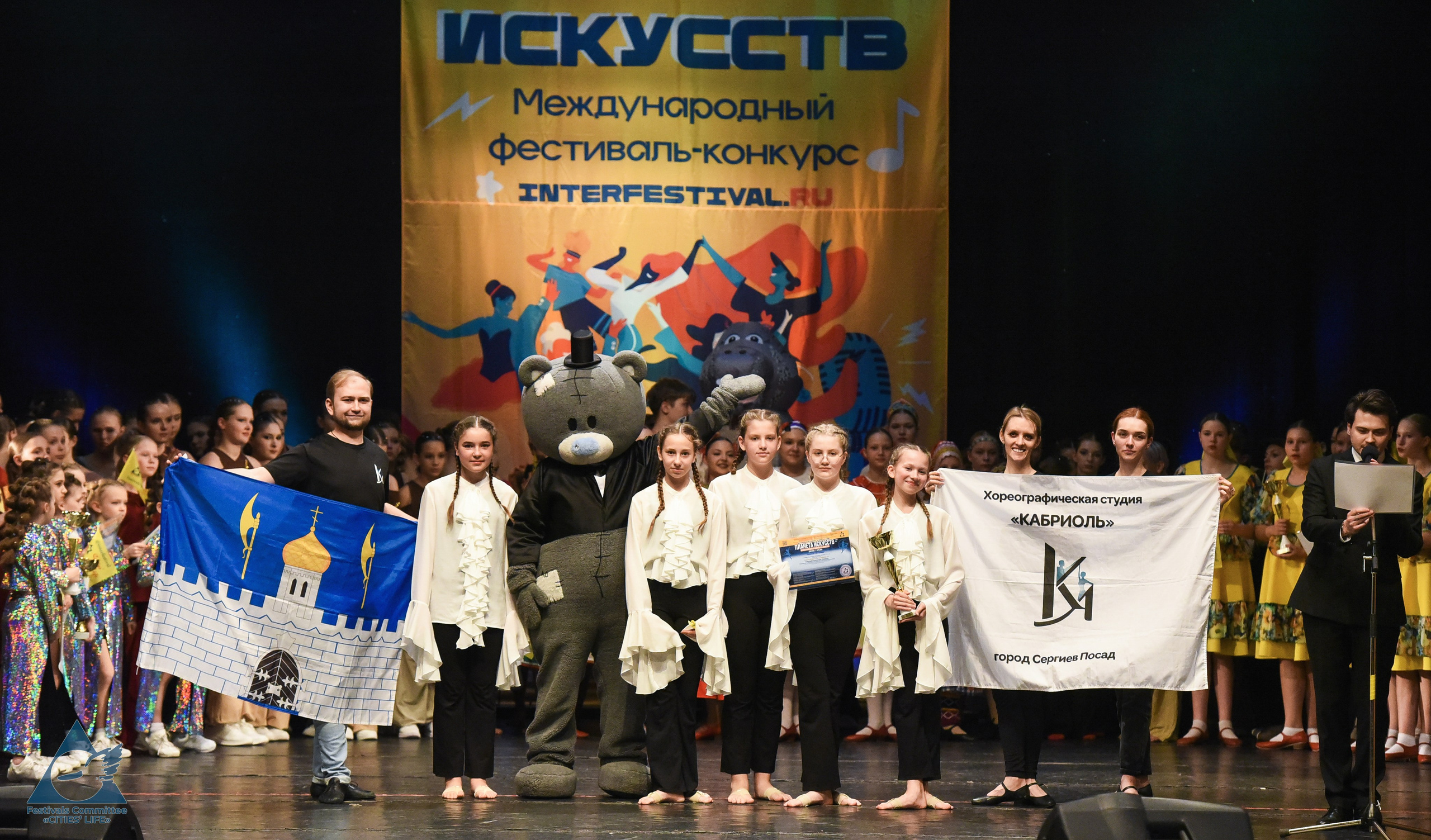 05.05.2026 «Жизнь Городов» Фестиваль-конкурс «ПЛАНЕТА ИСКУССТВ» г. Кондопога. Медиастудия Фото Концепт