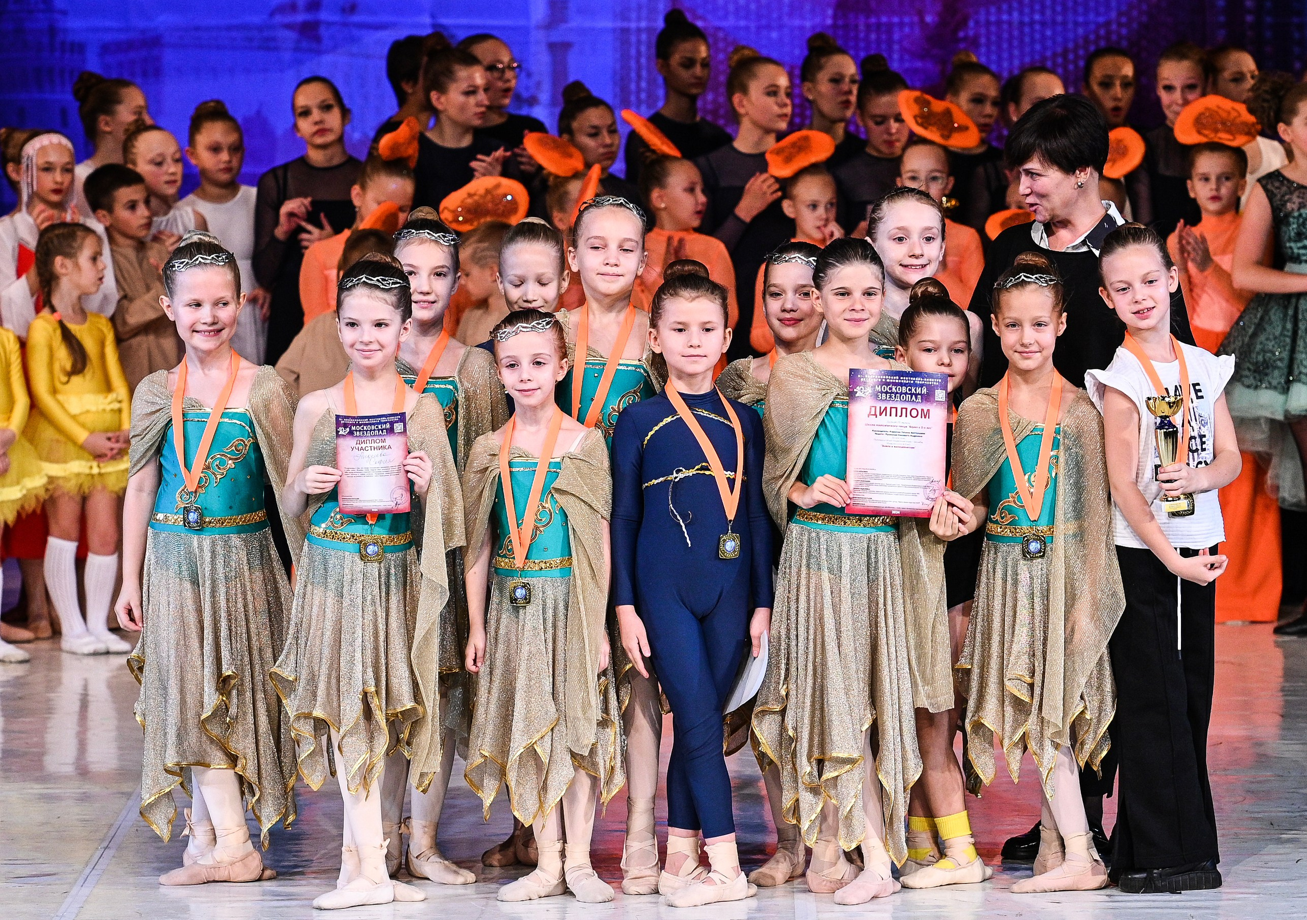 09.11.2024 «Московский Звездопад» Фестивальное движение «Шаг к мечте» г. Москва. Медиастудия Фото Концепт