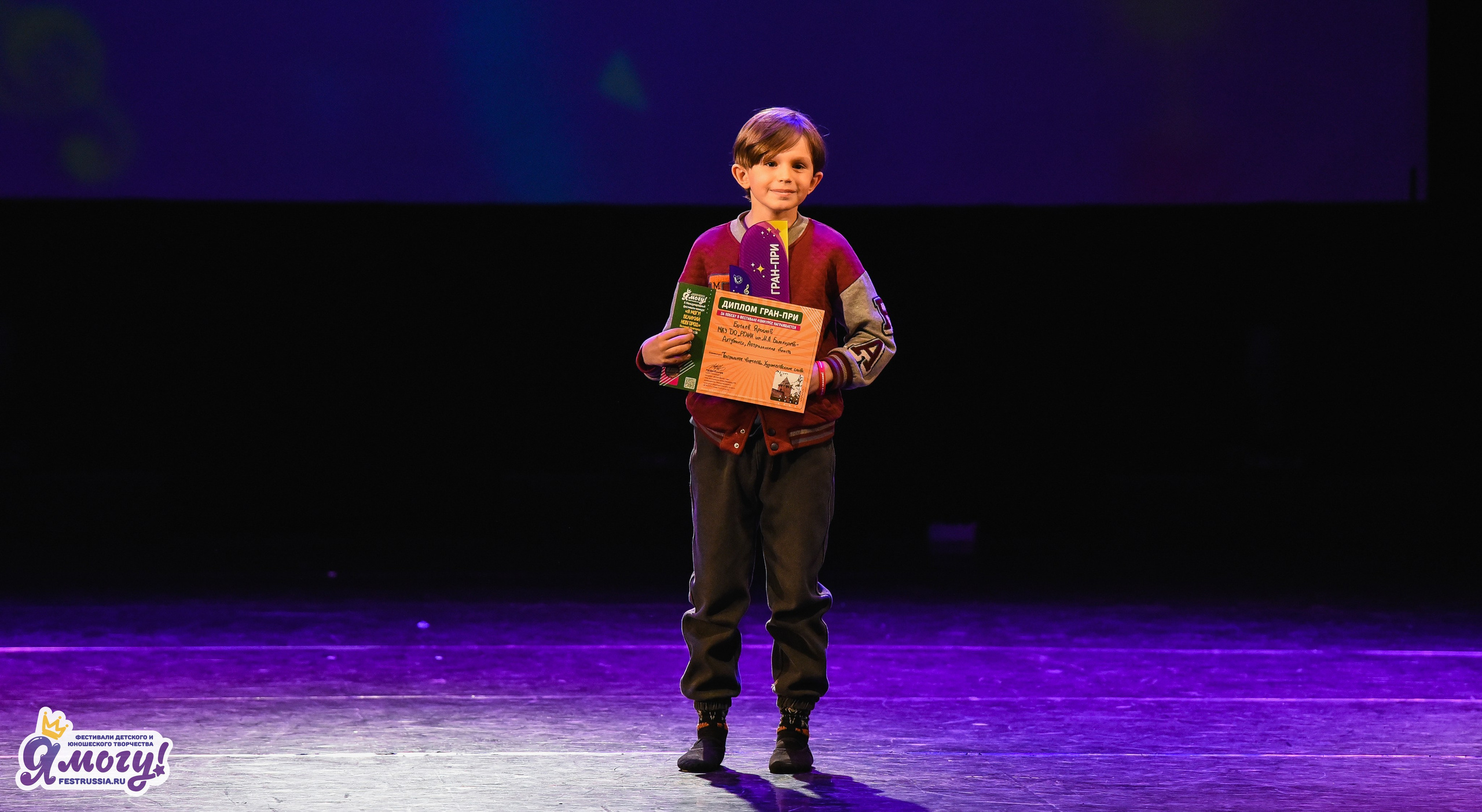 11.04.2026 «Я МОГУ!» X Международный фестиваль-конкурс г. Великий Новгород. Медиастудия Фото Концепт