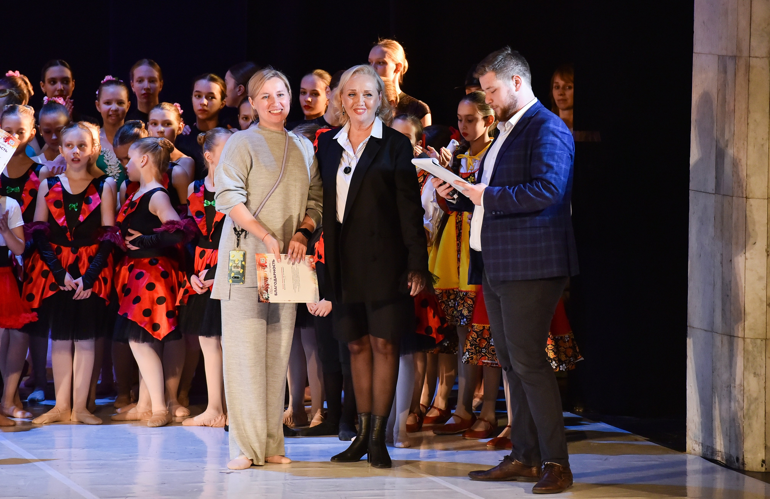 30.11.2024 Фестивальное движение «Шаг к мечте» Москва. Медиастудия Фото Концепт