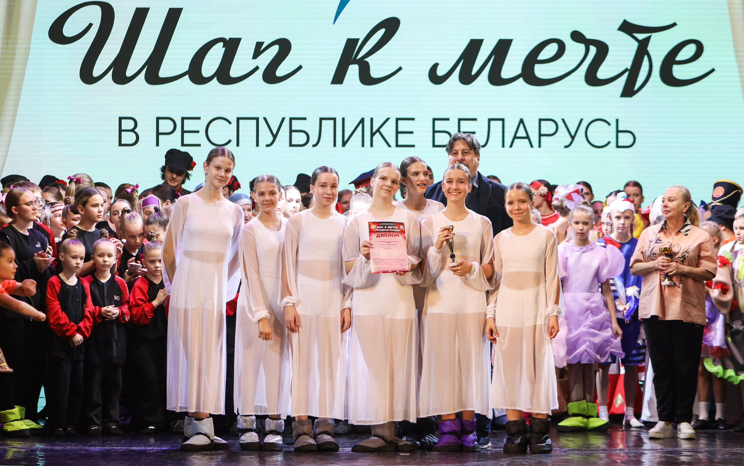 Фестивальное движение «Шаг к мечте» г. Минск. Медиастудия Фото Концепт