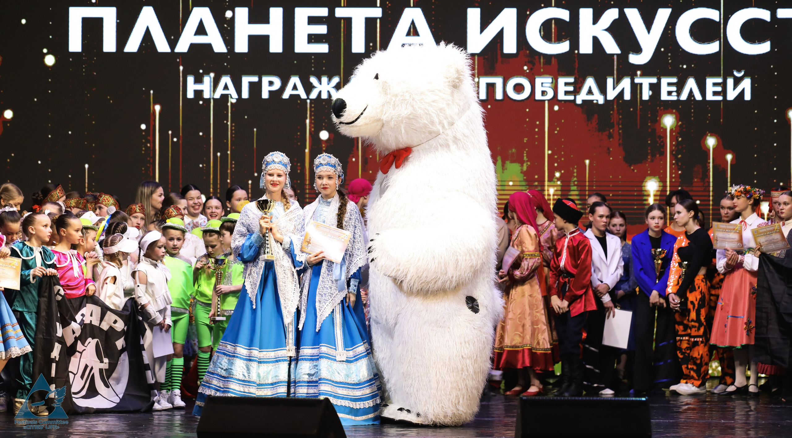 15.11.2025 «Жизнь Городов» Фестиваль-конкурс «ПЛАНЕТА ИСКУССТВ» г. Минск. Медиастудия Фото Концепт