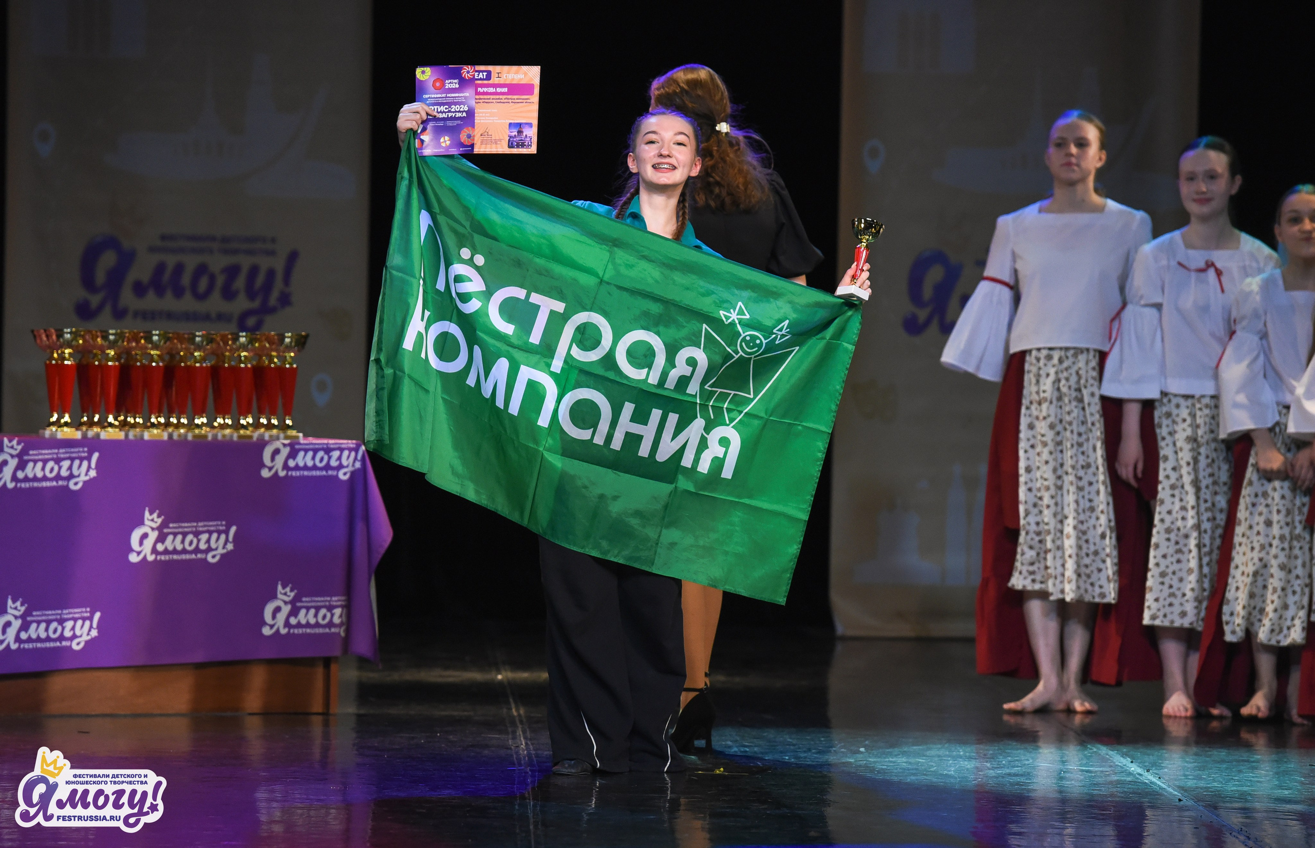 08.05.2026 «Я МОГУ!» 92-й Международный фестиваль-конкурс «Вдохновение. Весна» г. Санкт-Петербург (КДЦ). Медиастудия Фото Концепт