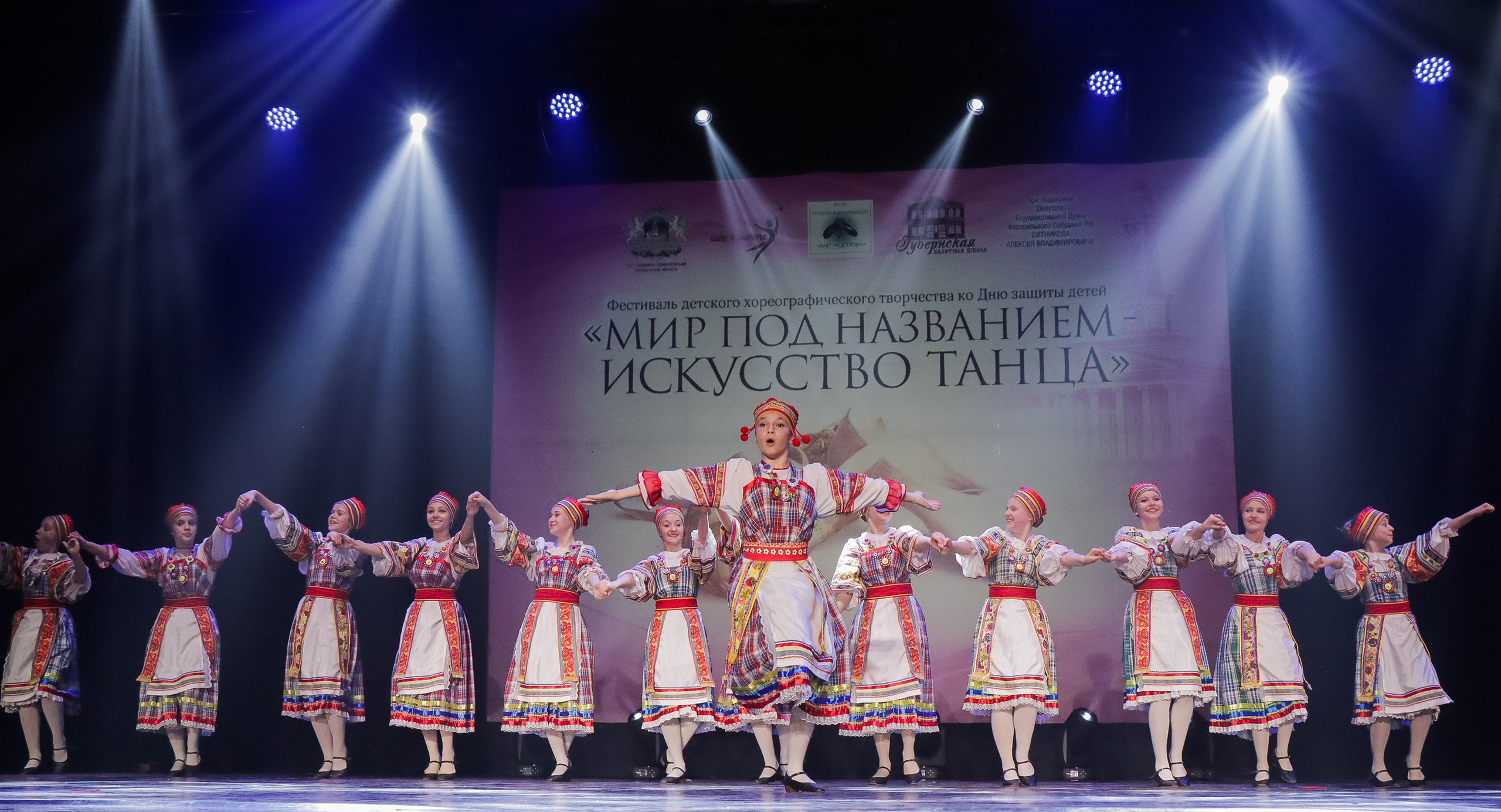 01.06.2024 Фестиваль-конкурс «Мир под названием — Искусство танца» г. Кострома. Медиастудия Фото Концепт