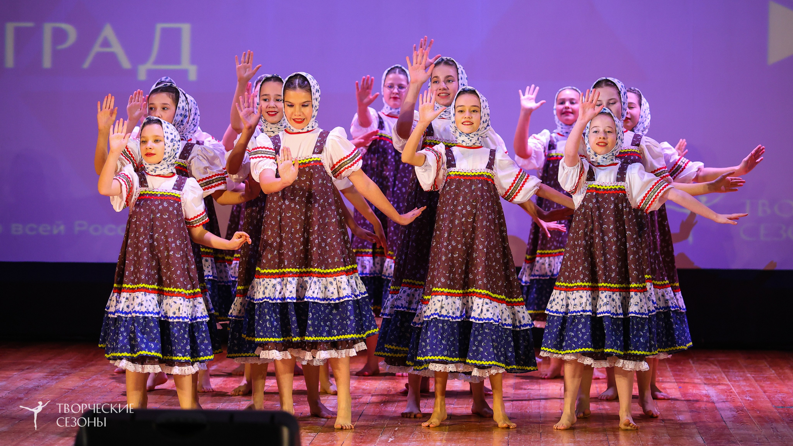 03.11.2024 I Всероссийский хореографический конкурс-фестиваль «Танцевальные сезоны» г. Волгоград. Медиастудия Фото Концепт