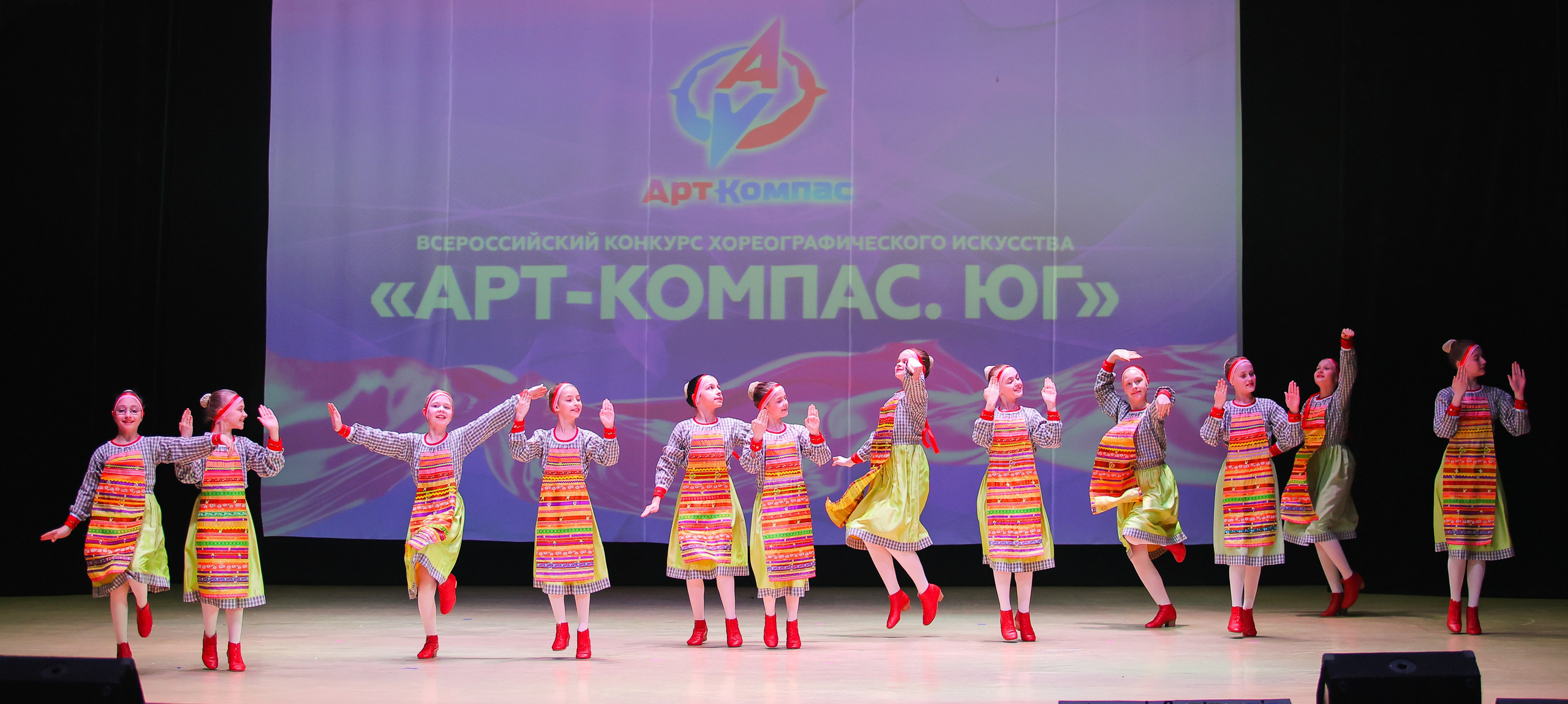 26.04.2025 Фестиваль хореографического искусства «АРТ-КОМПАС.ЮГ» г. Волгоград. Медиастудия Фото Концепт