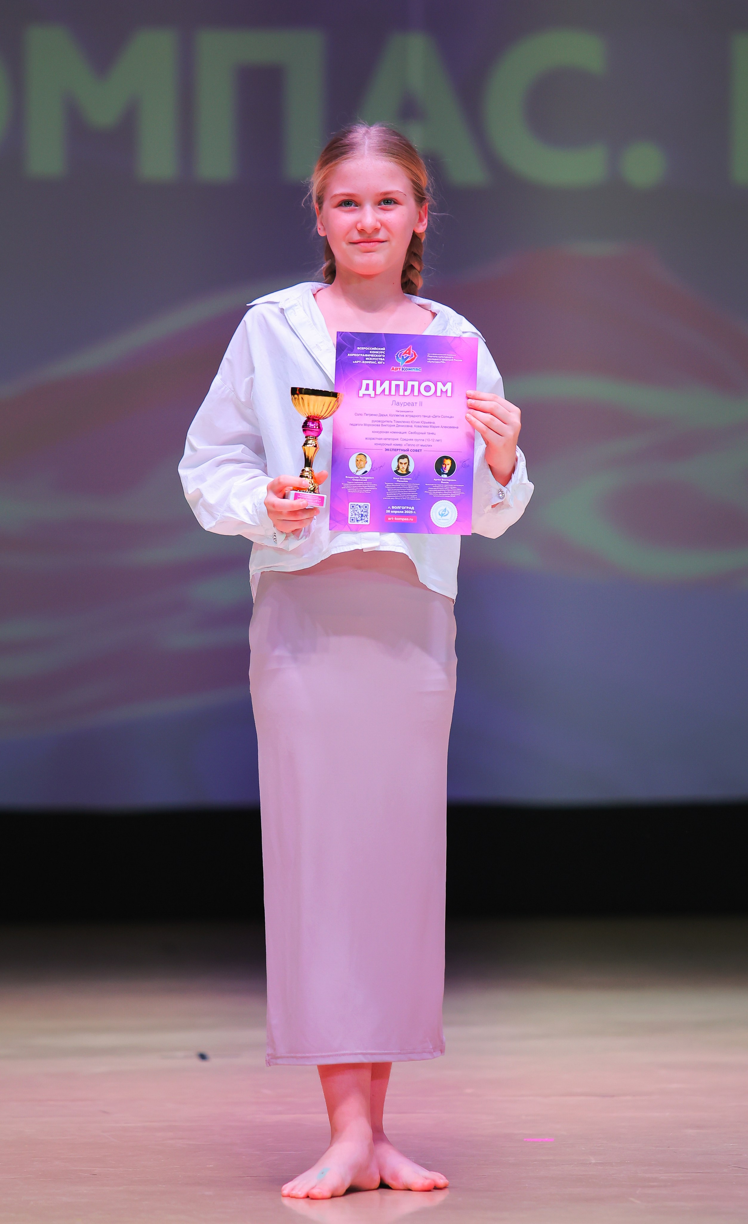26.04.2025 Фестиваль хореографического искусства «АРТ-КОМПАС.ЮГ» г. Волгоград. Медиастудия Фото Концепт
