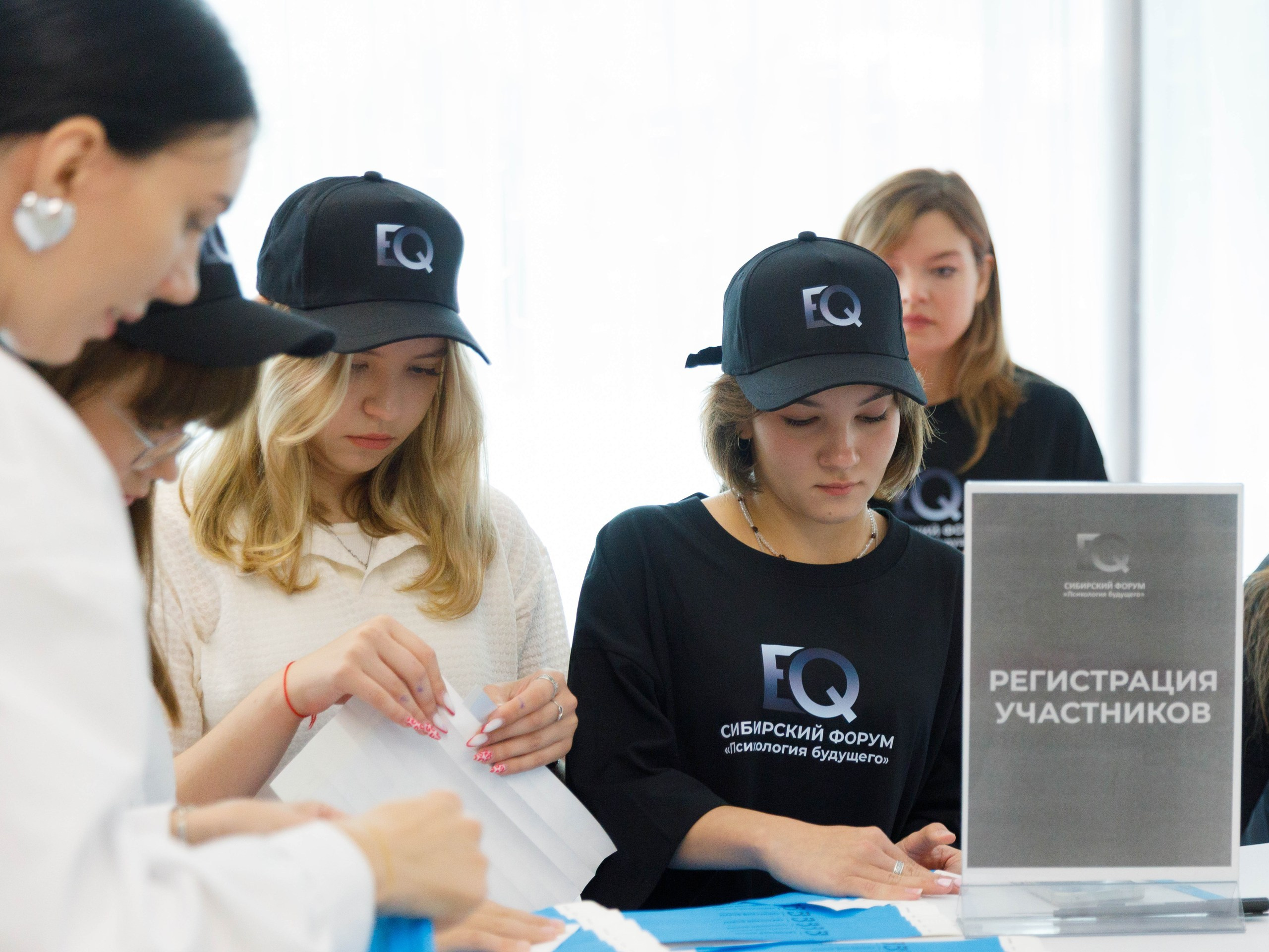 Сибирский форум «Психология будущего». КЗ Маяковский. Репортажный фотограф в Новосибирске Алена Помазунова