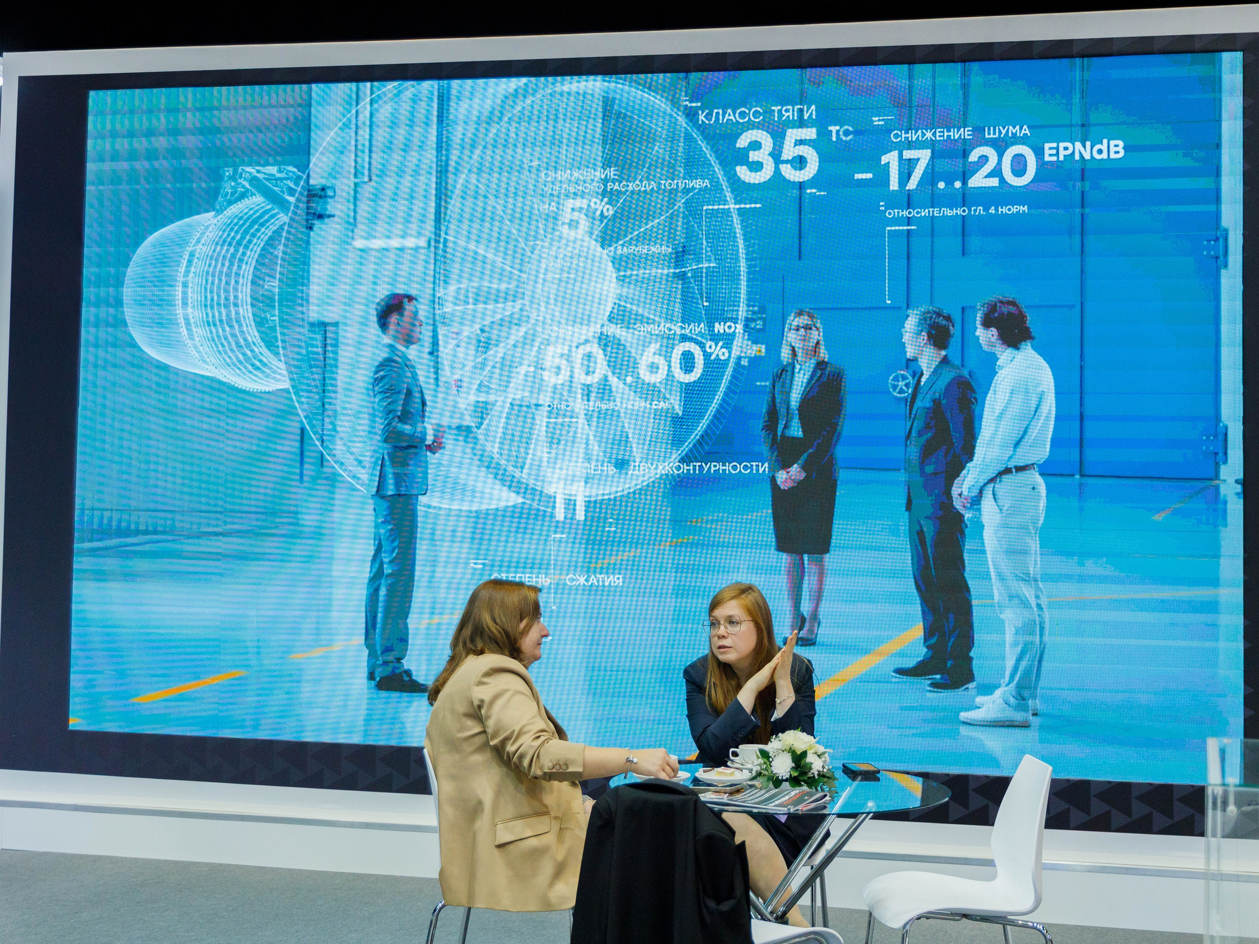 ТЕХНОПРОМ 2025 г. Репортажный фотограф в Новосибирске Алена Помазунова