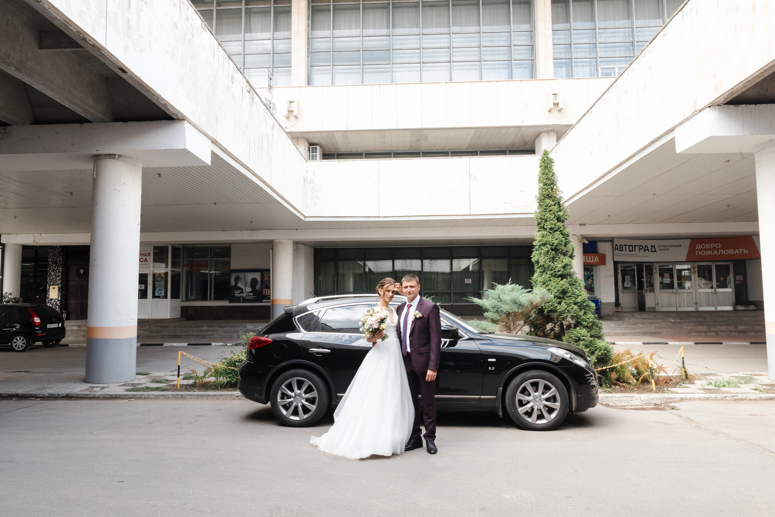 Максим и Кристина. Маргарита Рубцова свадебный фотограф Тольятти