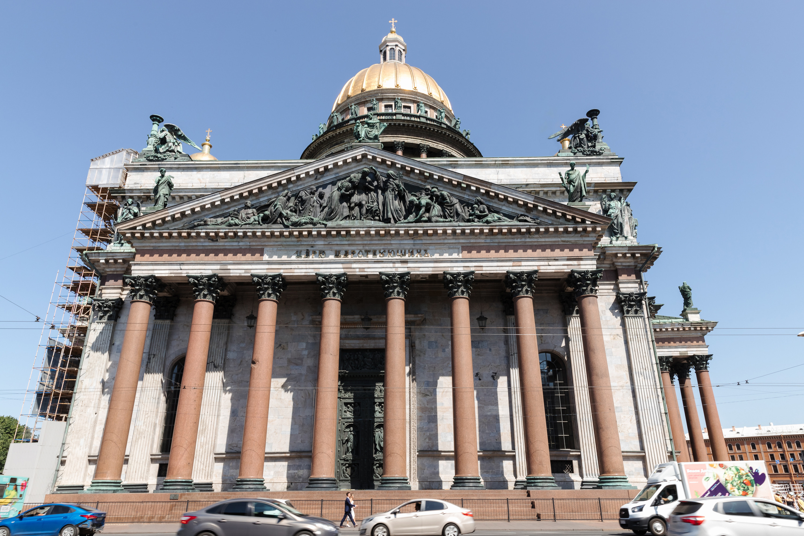 Геннадий и Ольга. Маргарита Рубцова свадебный фотограф Тольятти