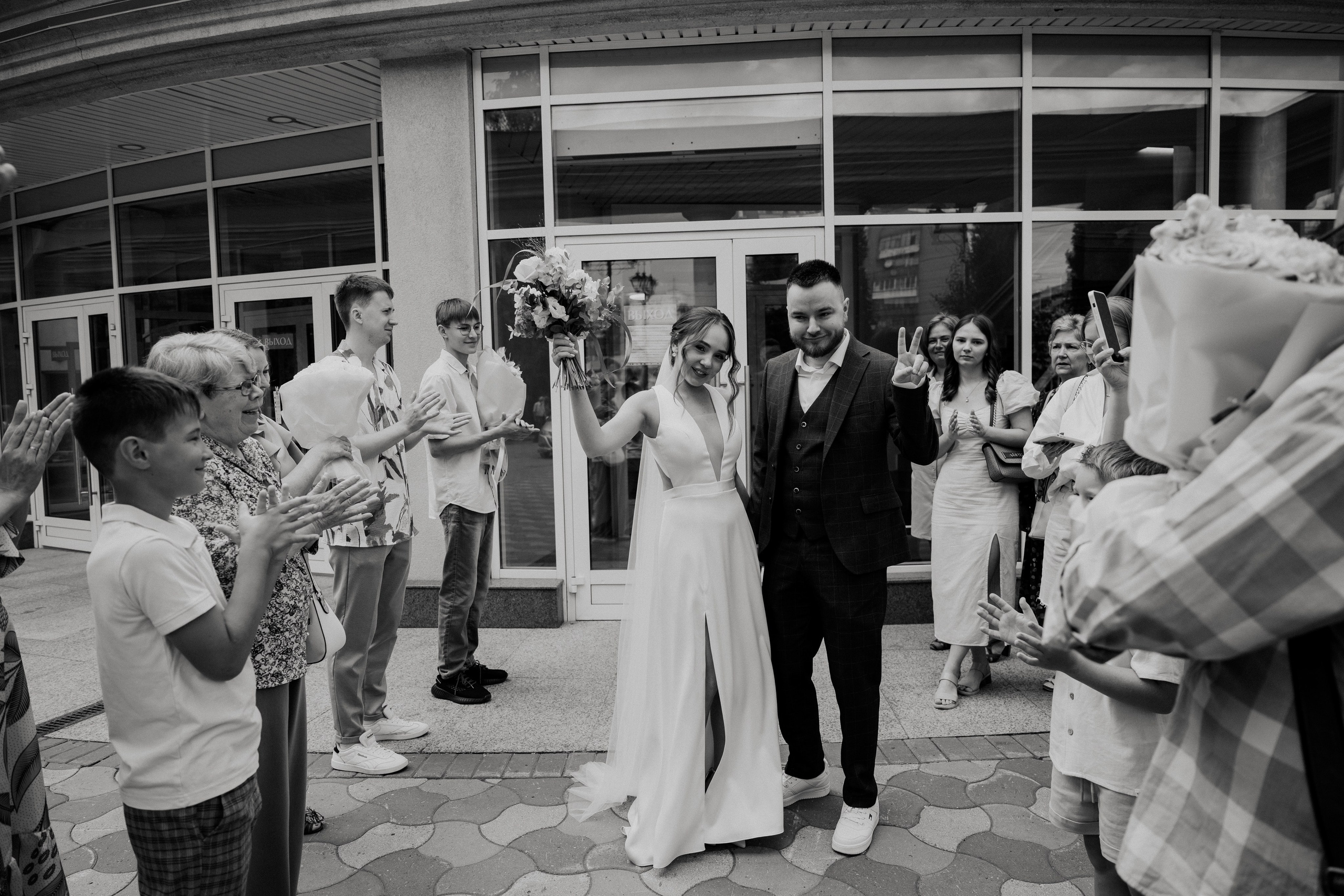 Анастасия & Алексей